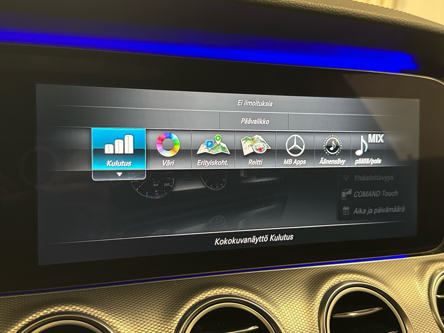 MERCEDES-BENZ E 2017