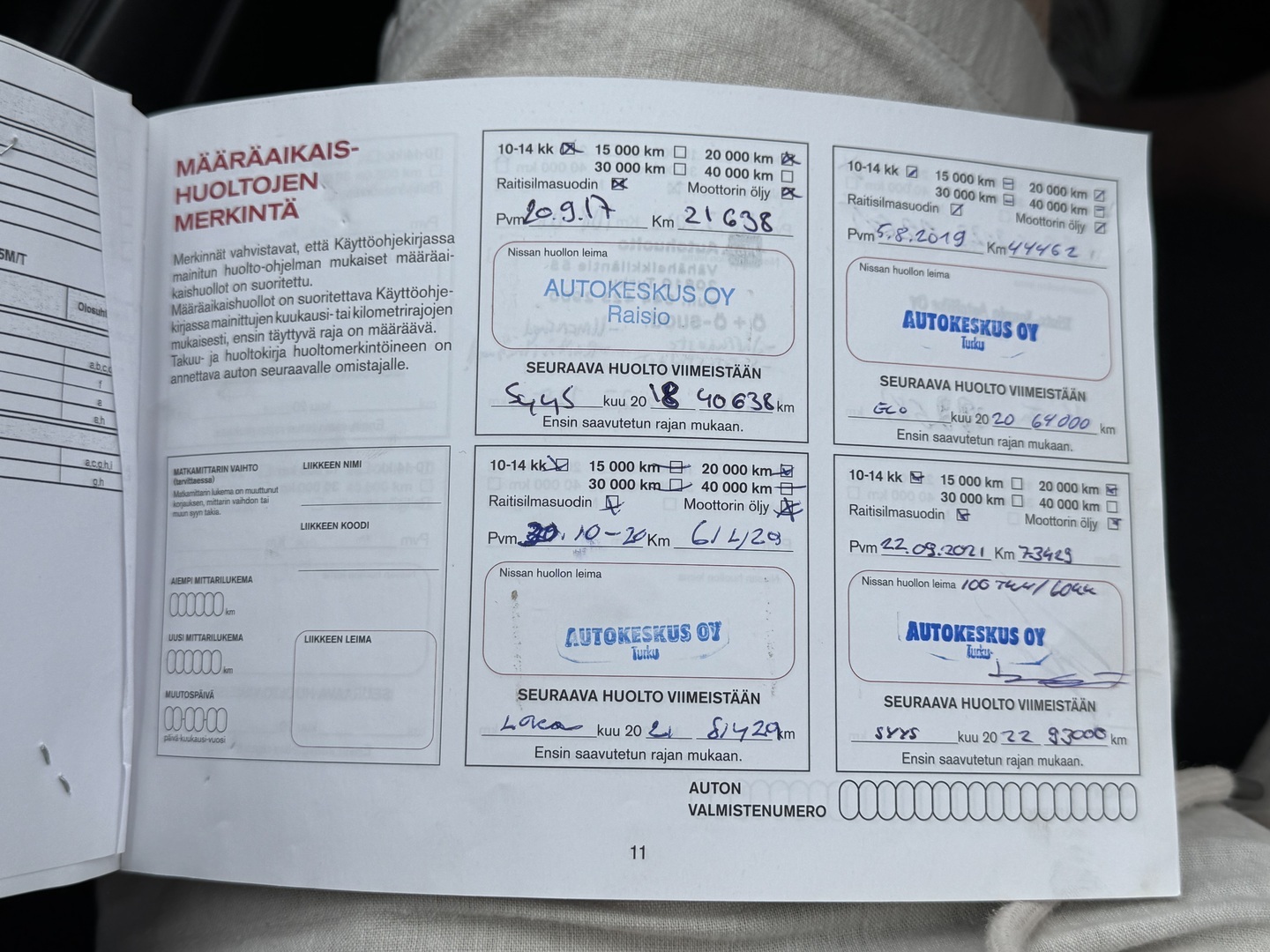 NISSAN Note 2016