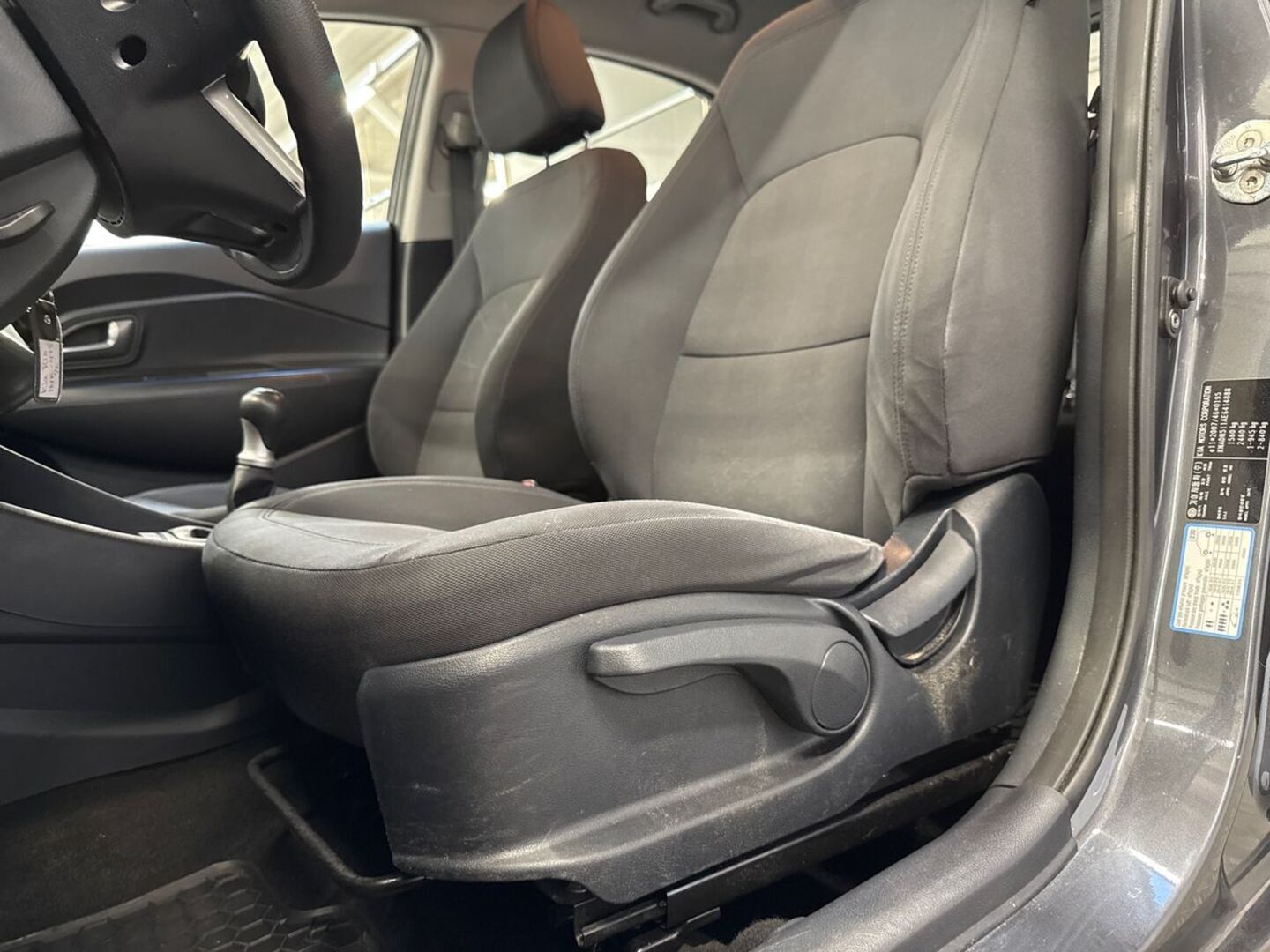 KIA Rio 2015