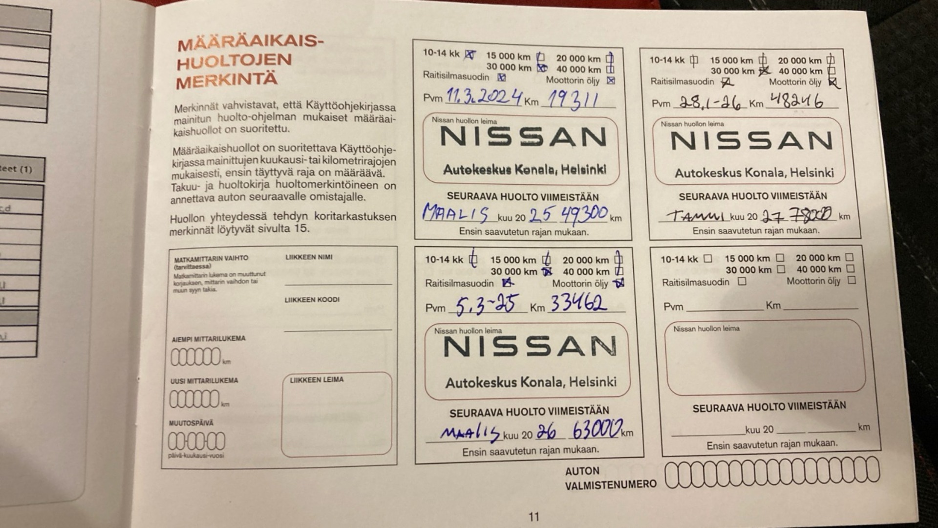 NISSAN Qashqai 2023