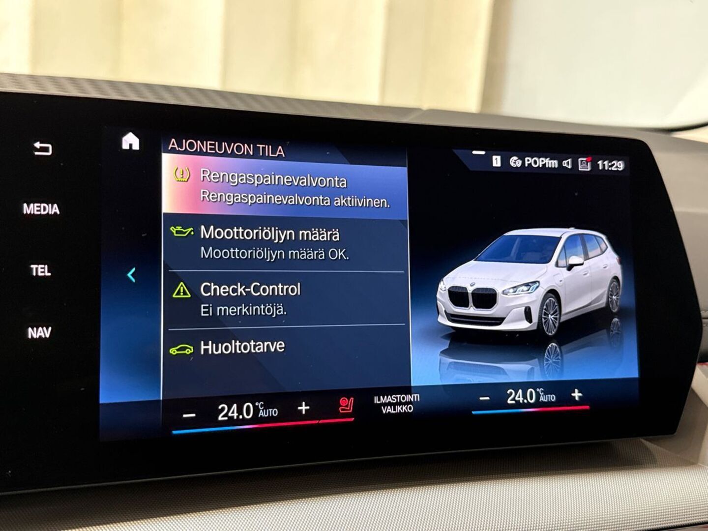 BMW 225 2023