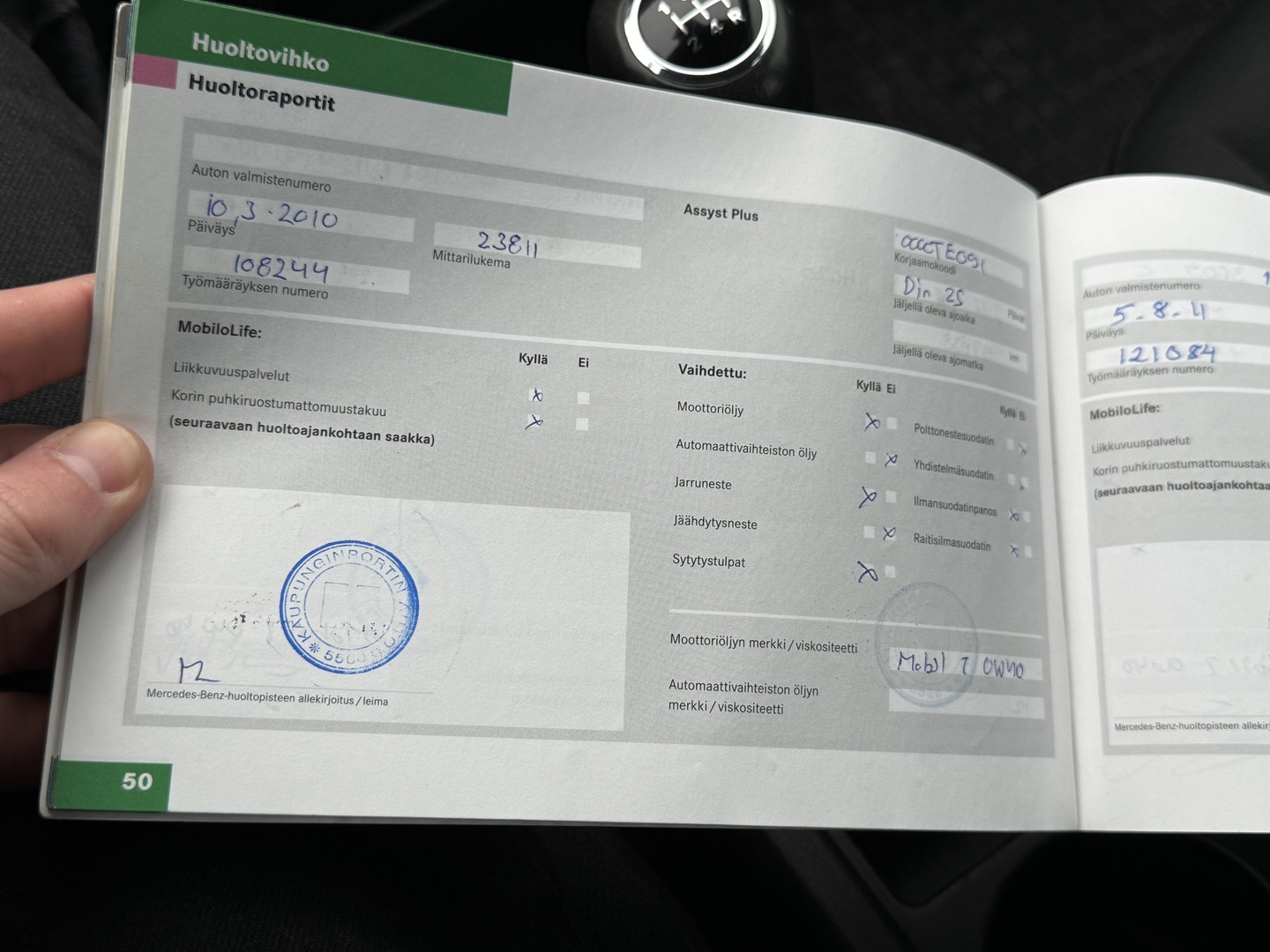 MERCEDES-BENZ A 2007