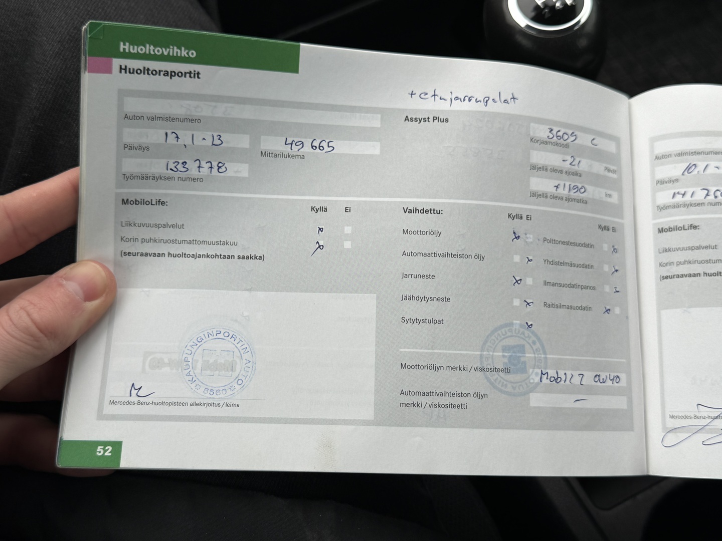 MERCEDES-BENZ A 2007