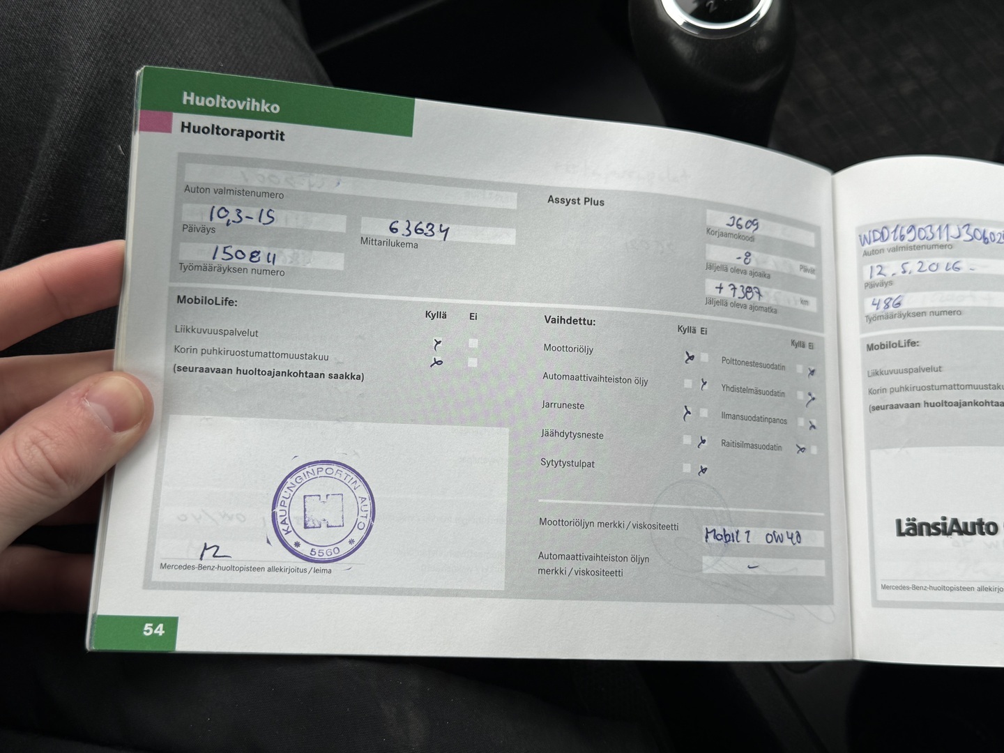 MERCEDES-BENZ A 2007
