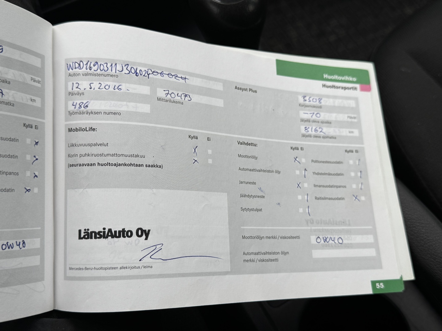 MERCEDES-BENZ A 2007