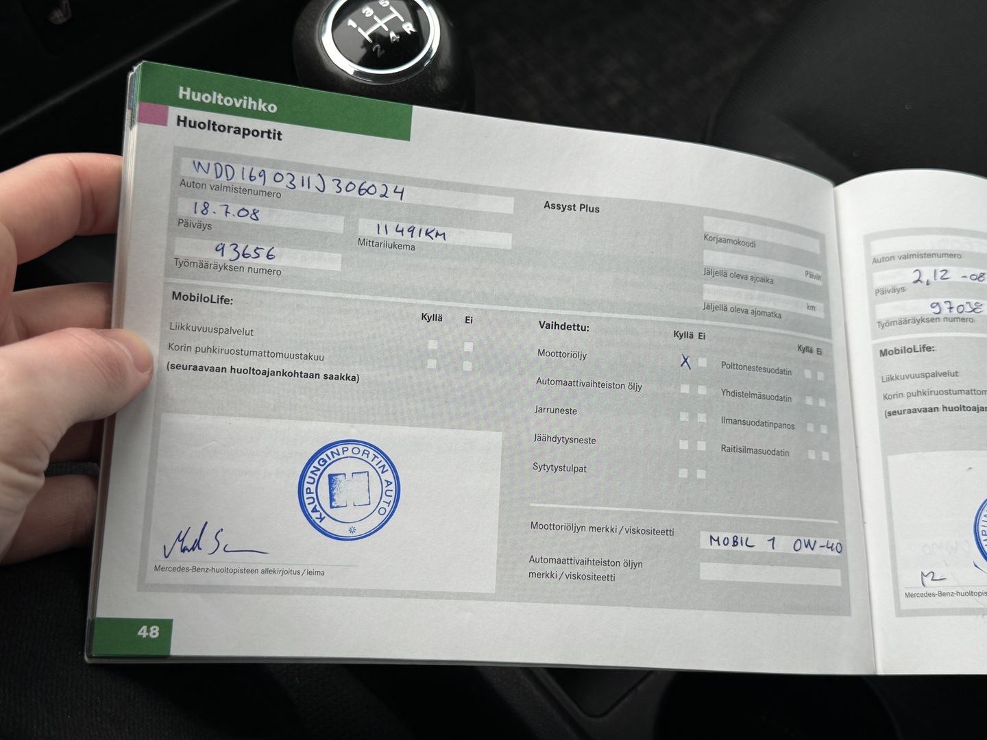MERCEDES-BENZ A 2007