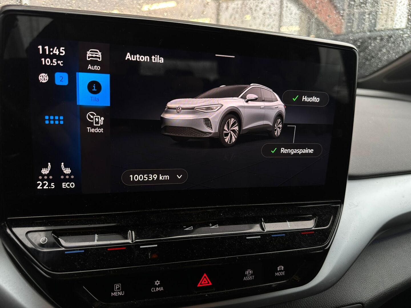 VOLKSWAGEN ID.4 2023