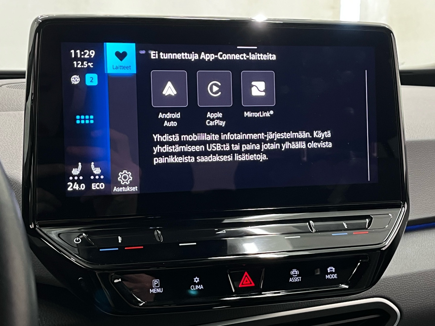 VOLKSWAGEN ID.3 2023