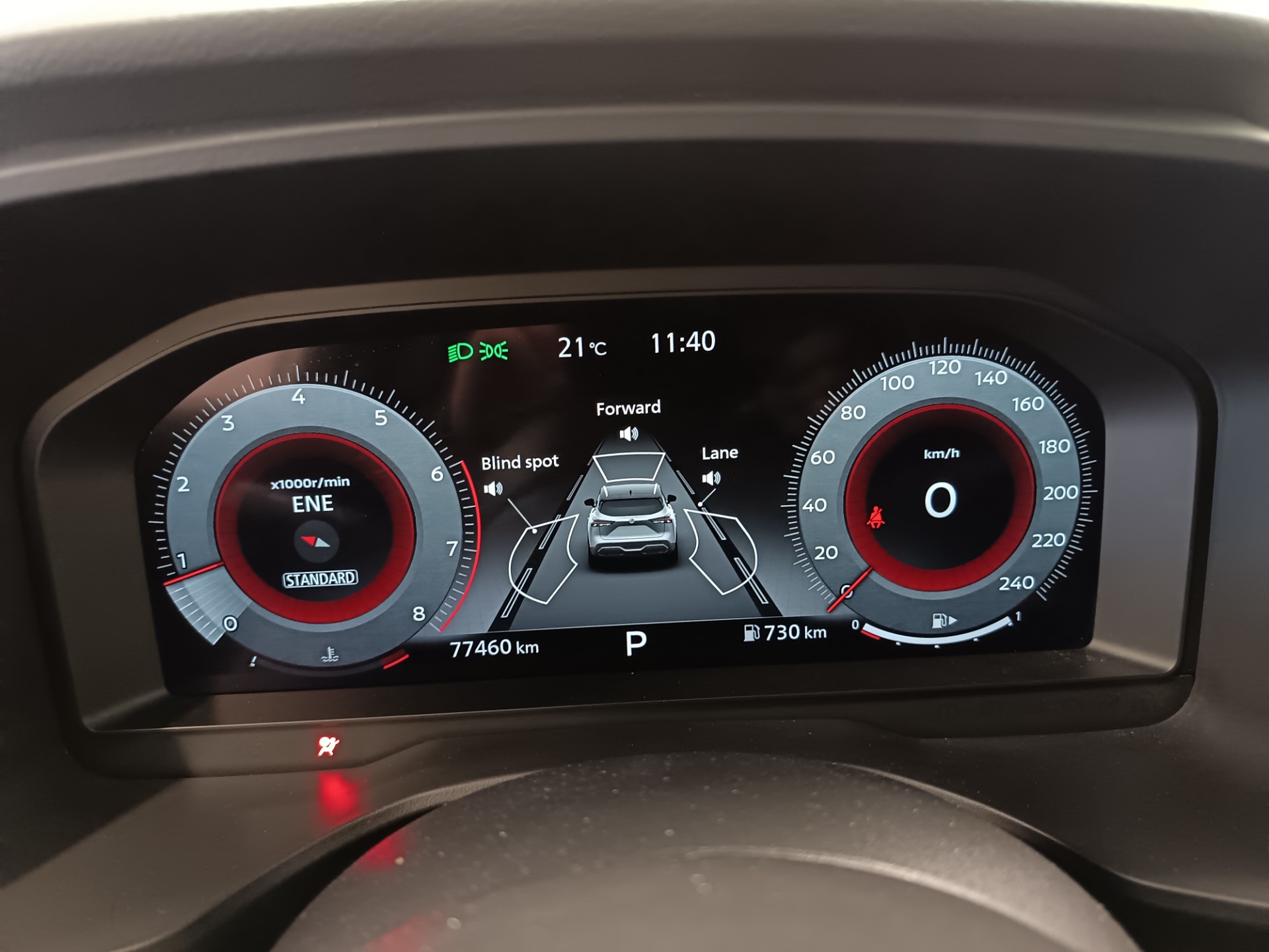 Nissan Qashqai 2023