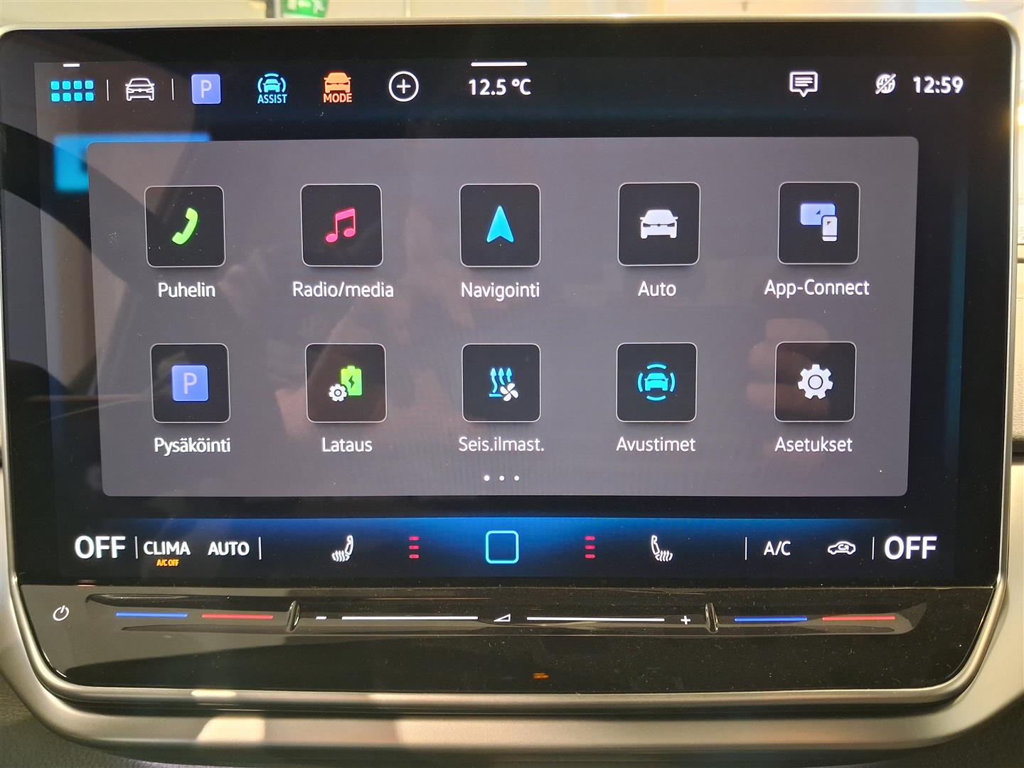 Volkswagen ID.4 2026