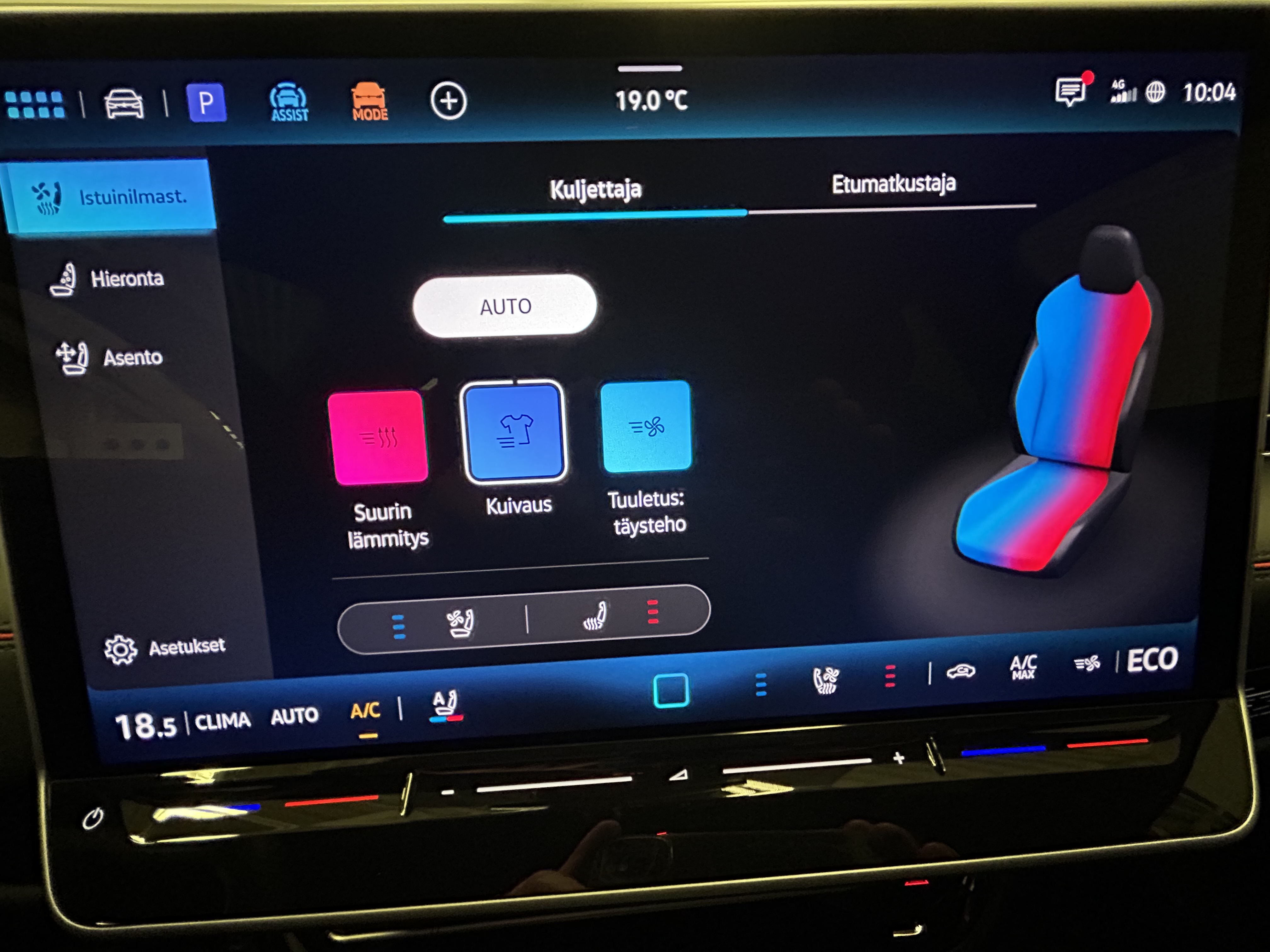 Volkswagen ID.7 2025