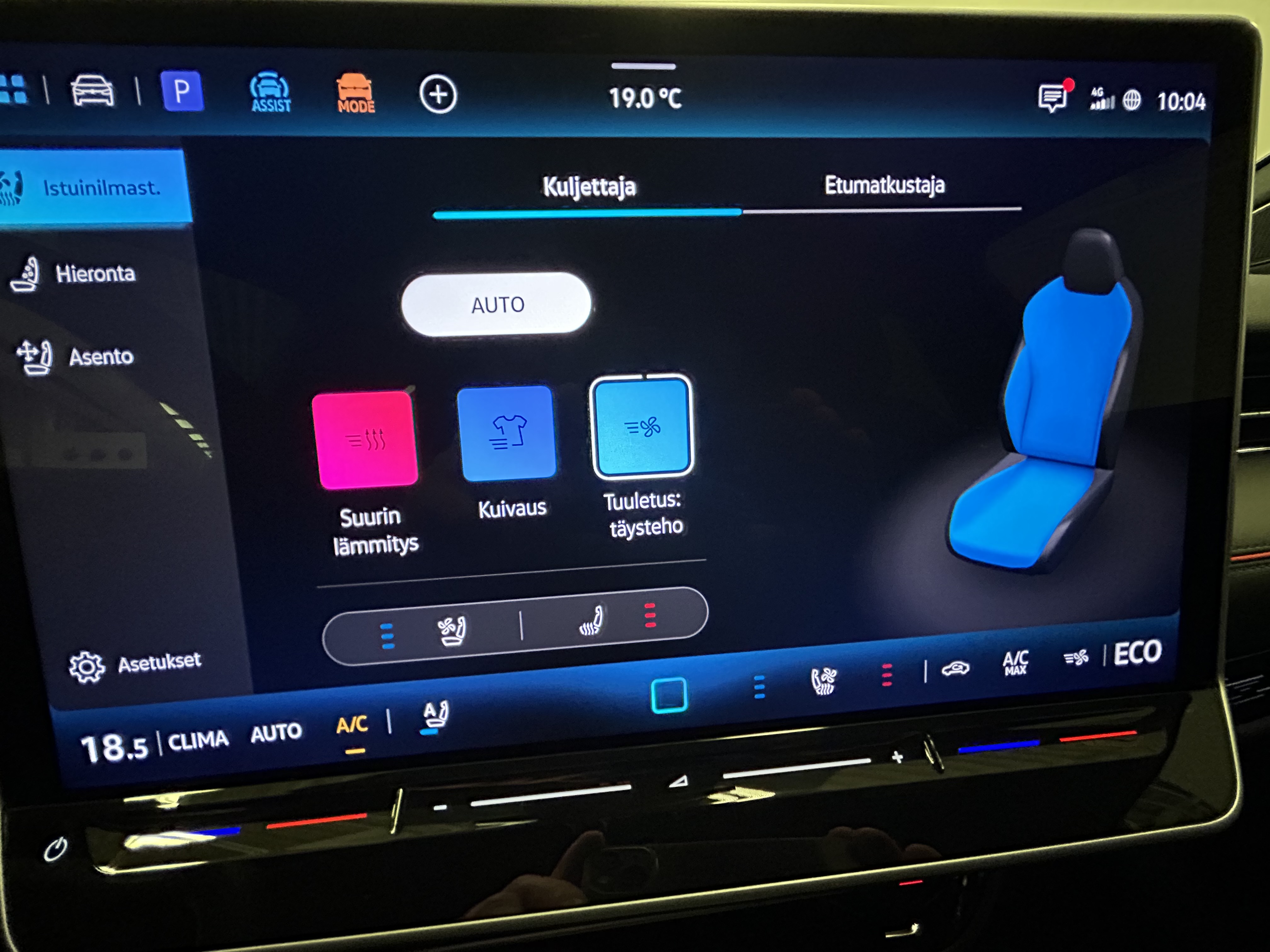 Volkswagen ID.7 2025