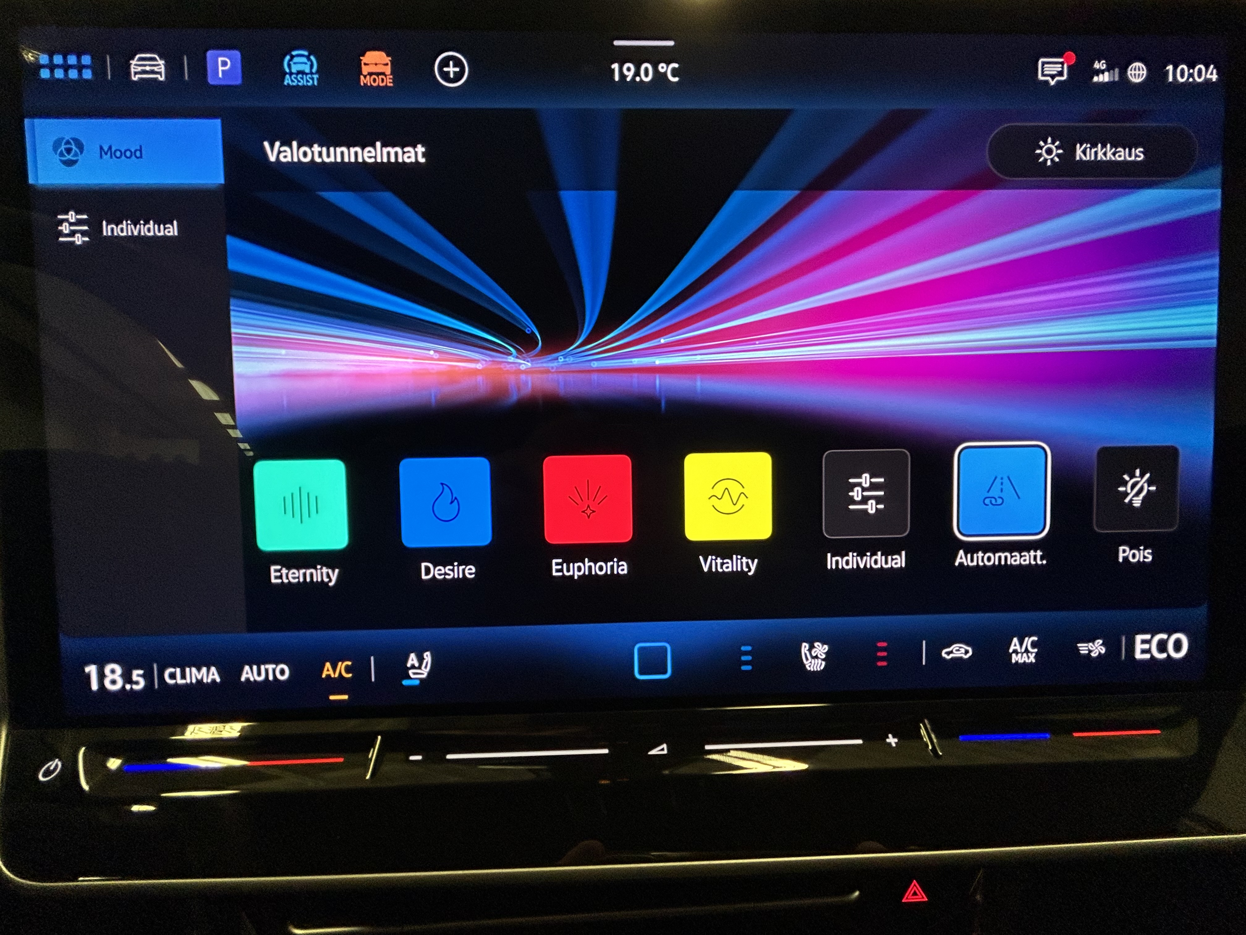 Volkswagen ID.7 2025