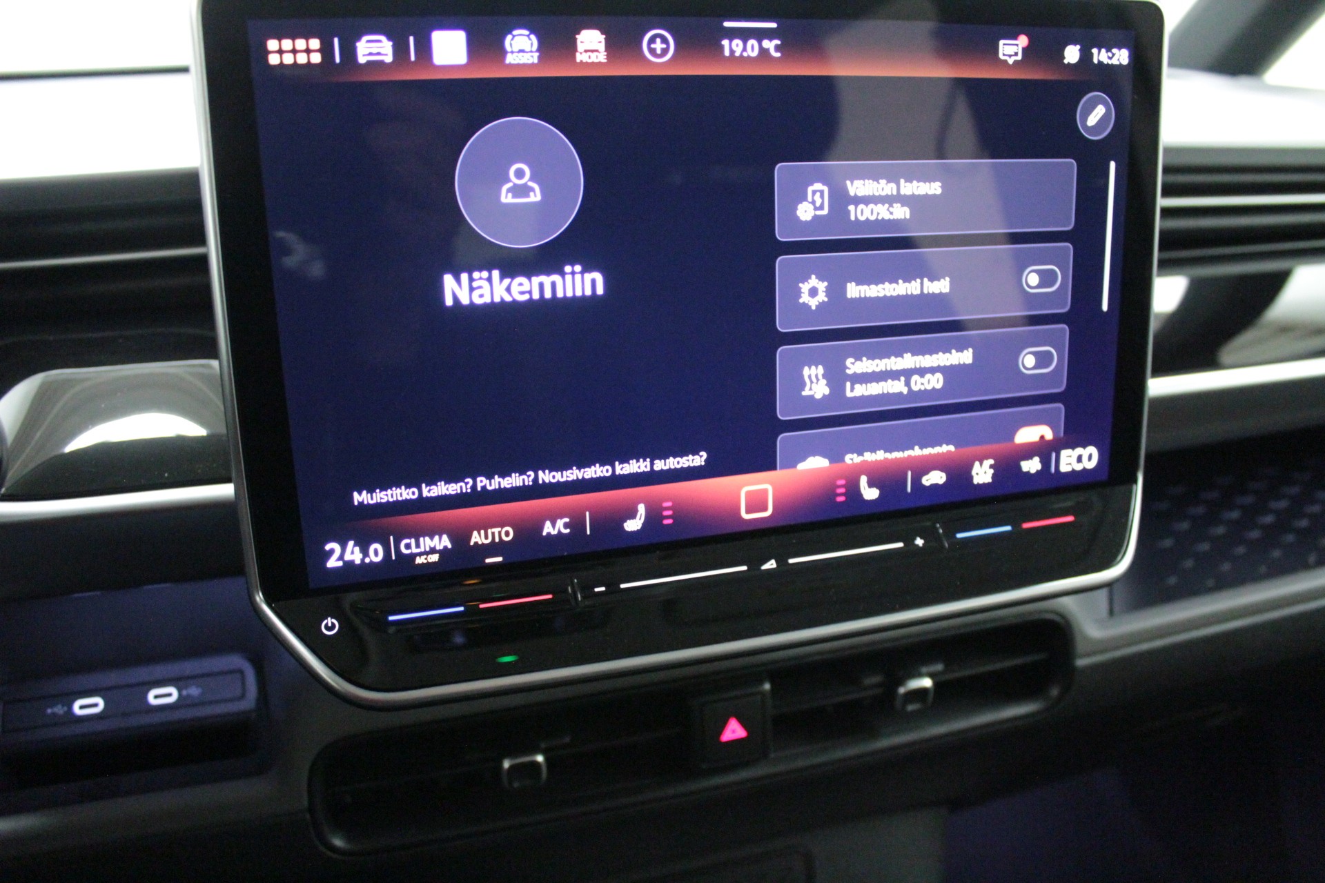 Volkswagen ID. Buzz 2025