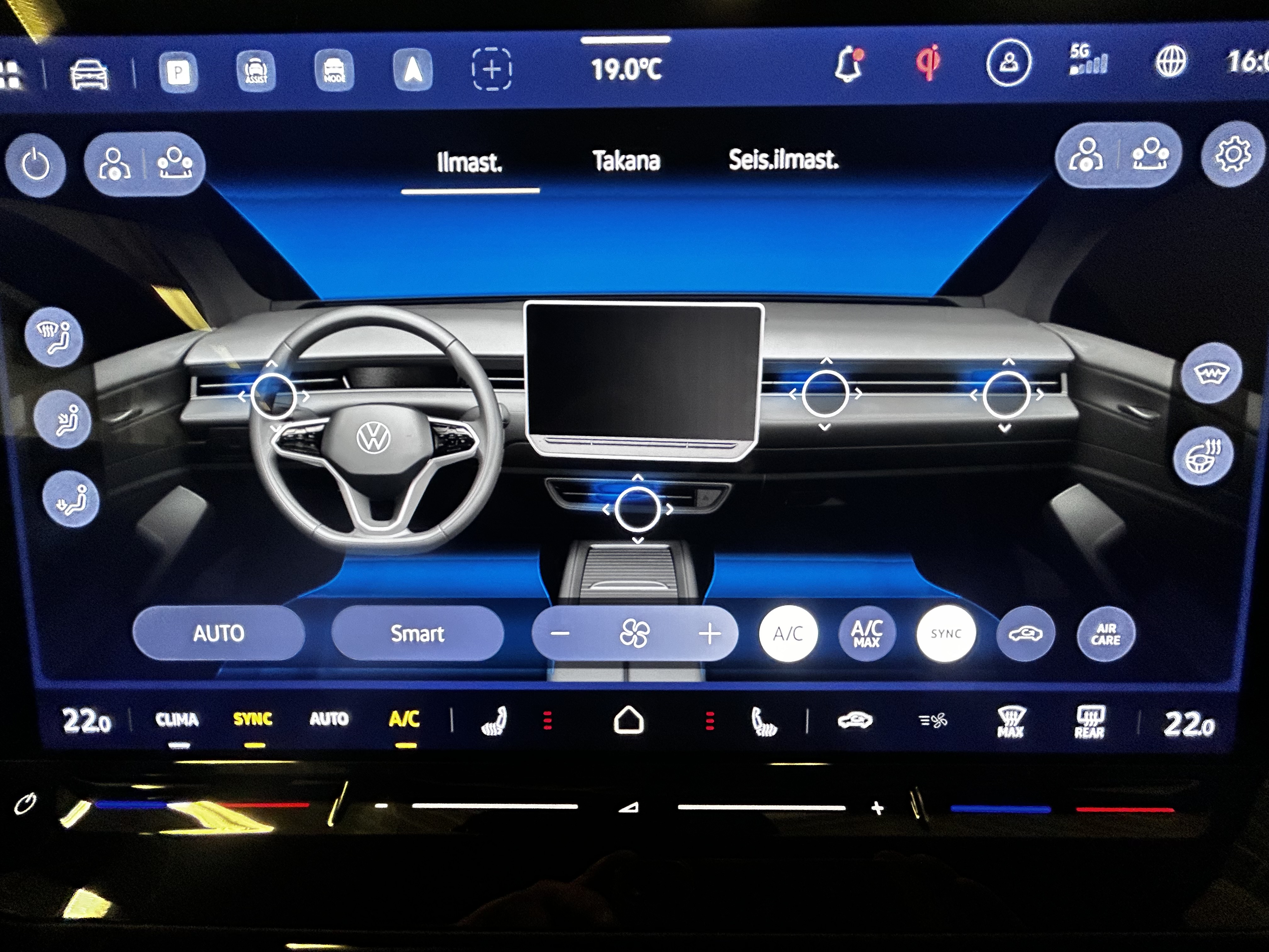 Volkswagen ID.7 2026