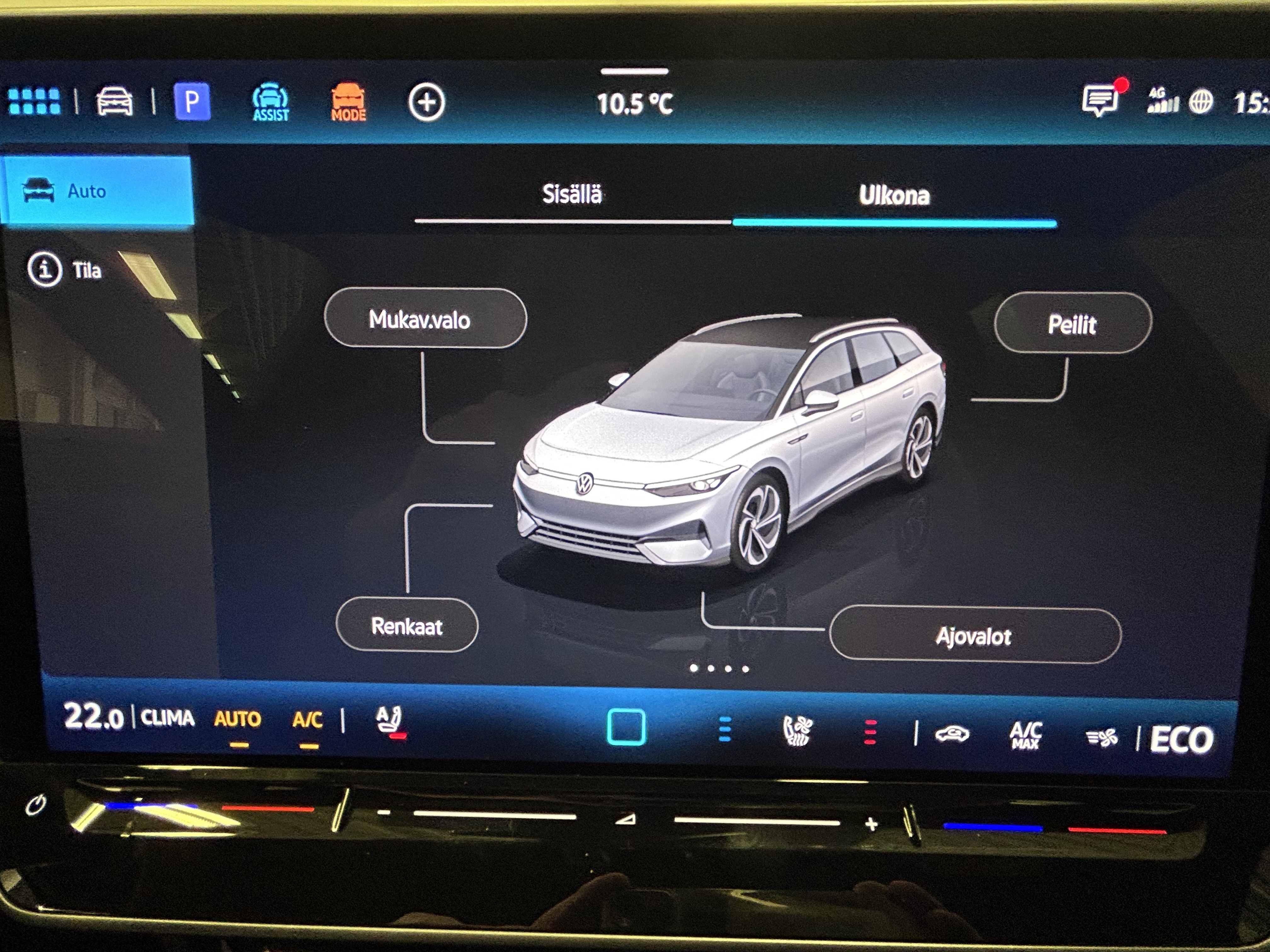 Volkswagen ID.7 2026