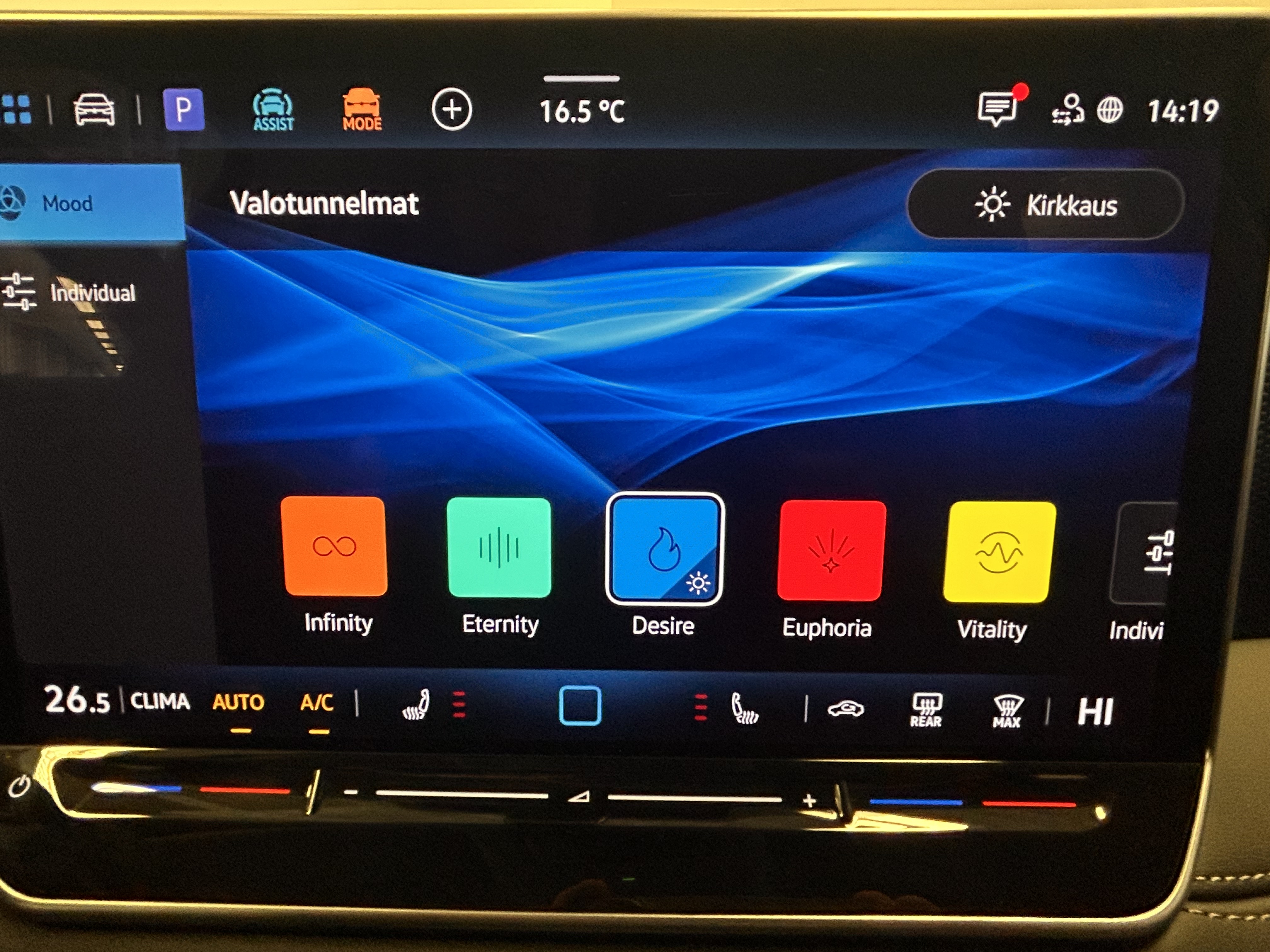 Volkswagen Tiguan 2026