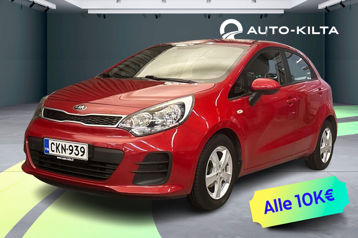 Kia Rio 2017