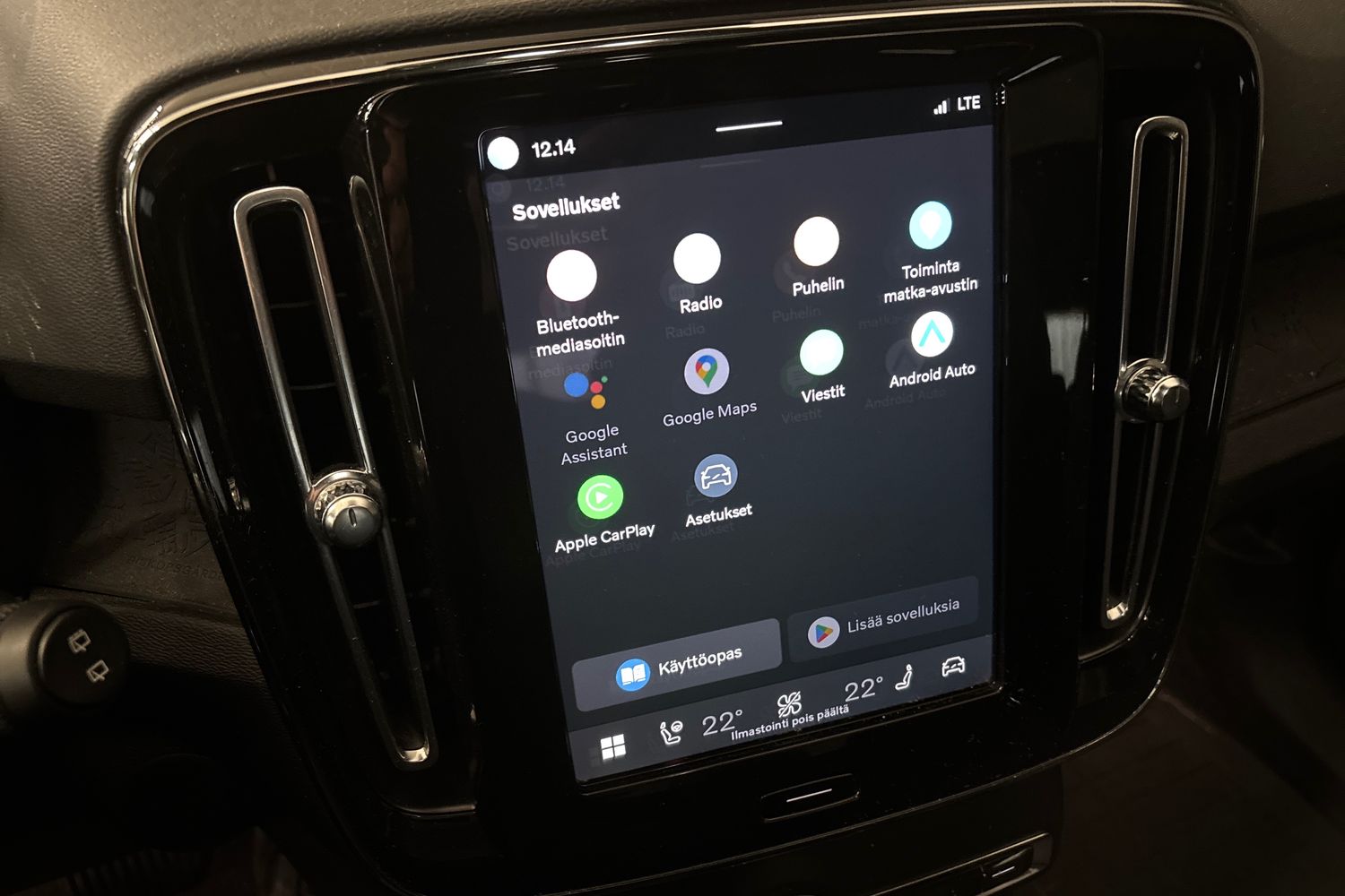 Volvo XC40 2023