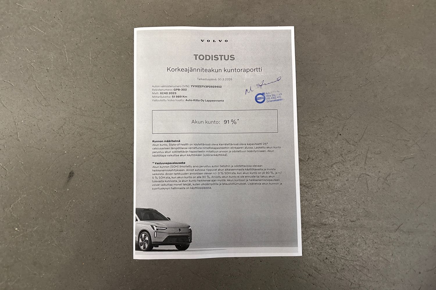 Volvo XC40 2023