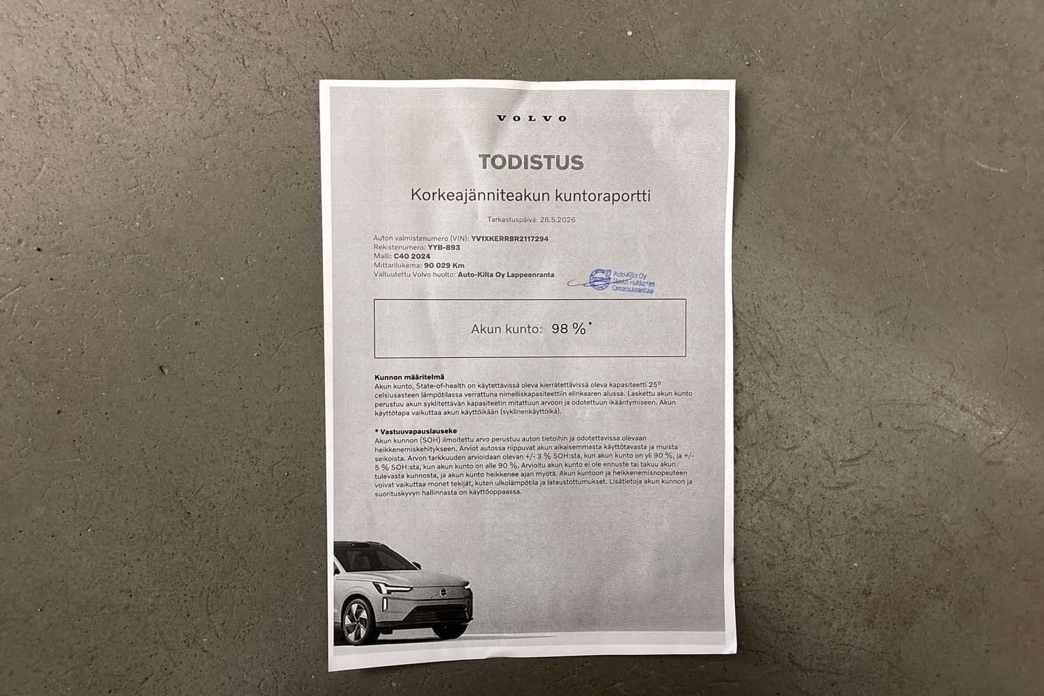 Volvo C40 2024
