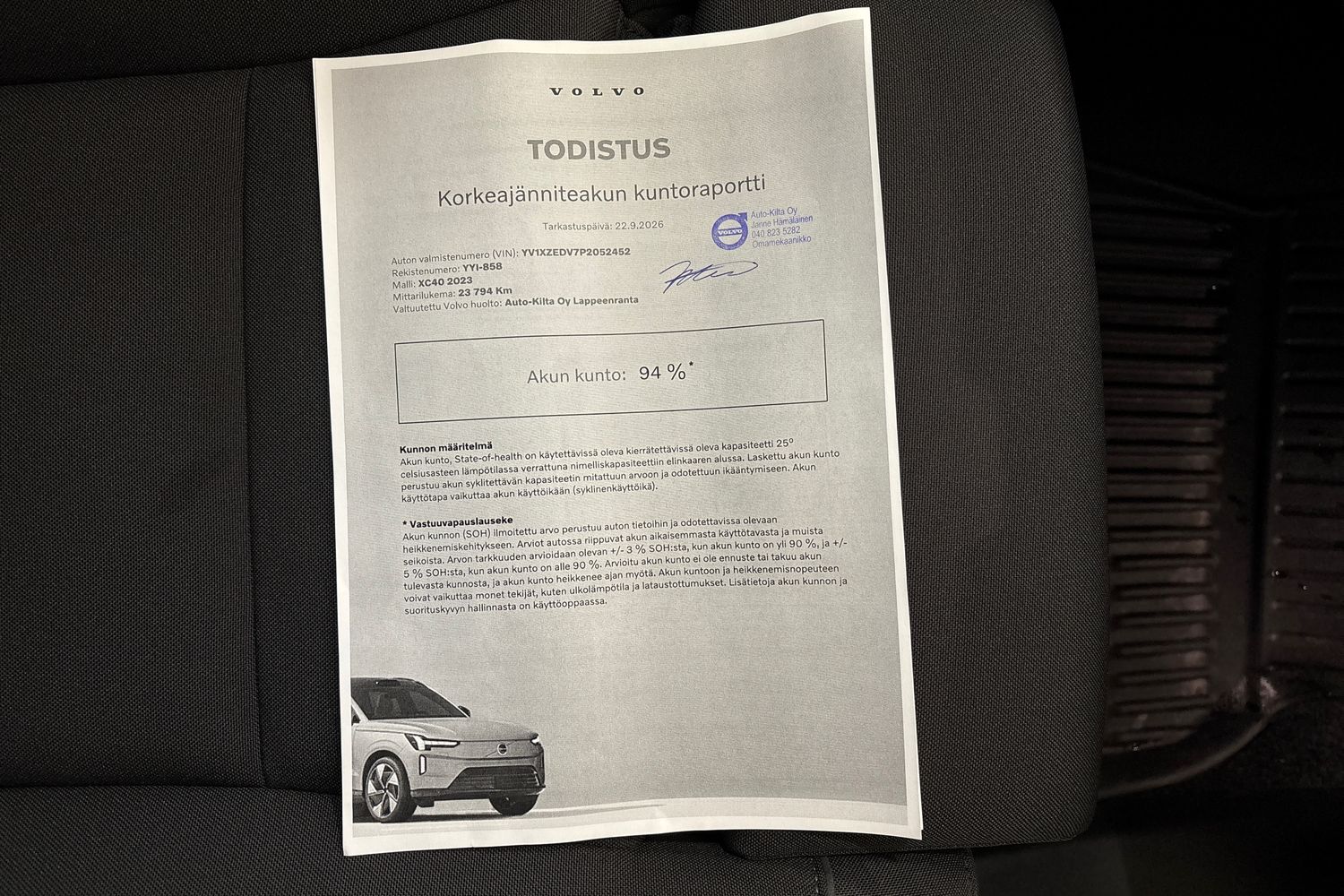 Volvo XC40 2023