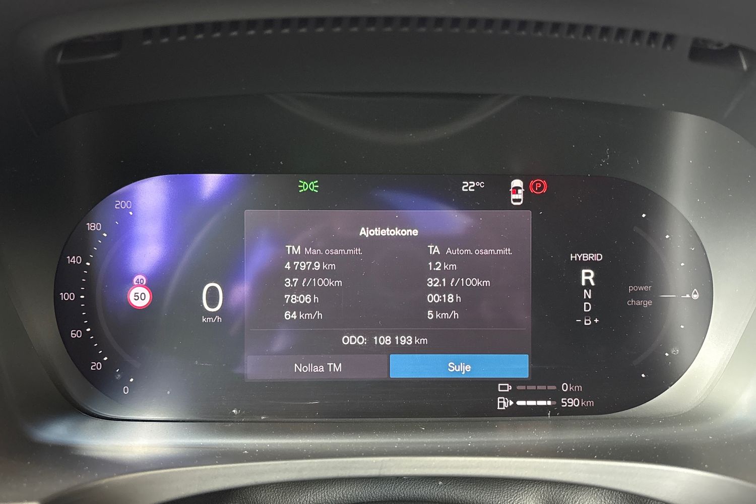 Volvo V90 2023