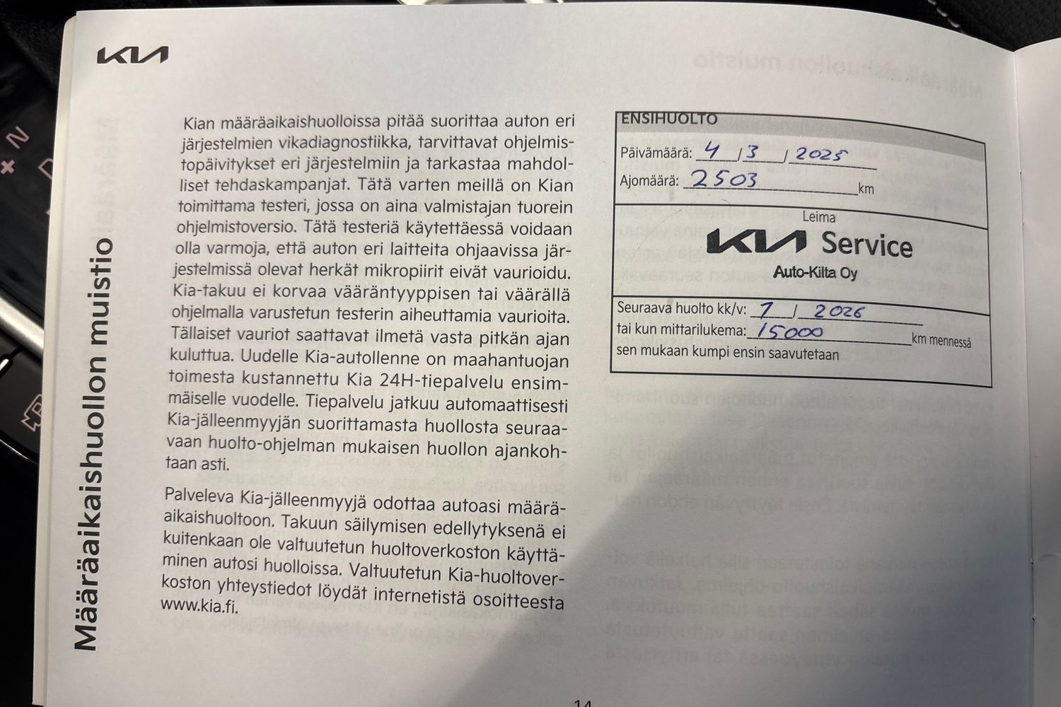 Kia XCeed 2025