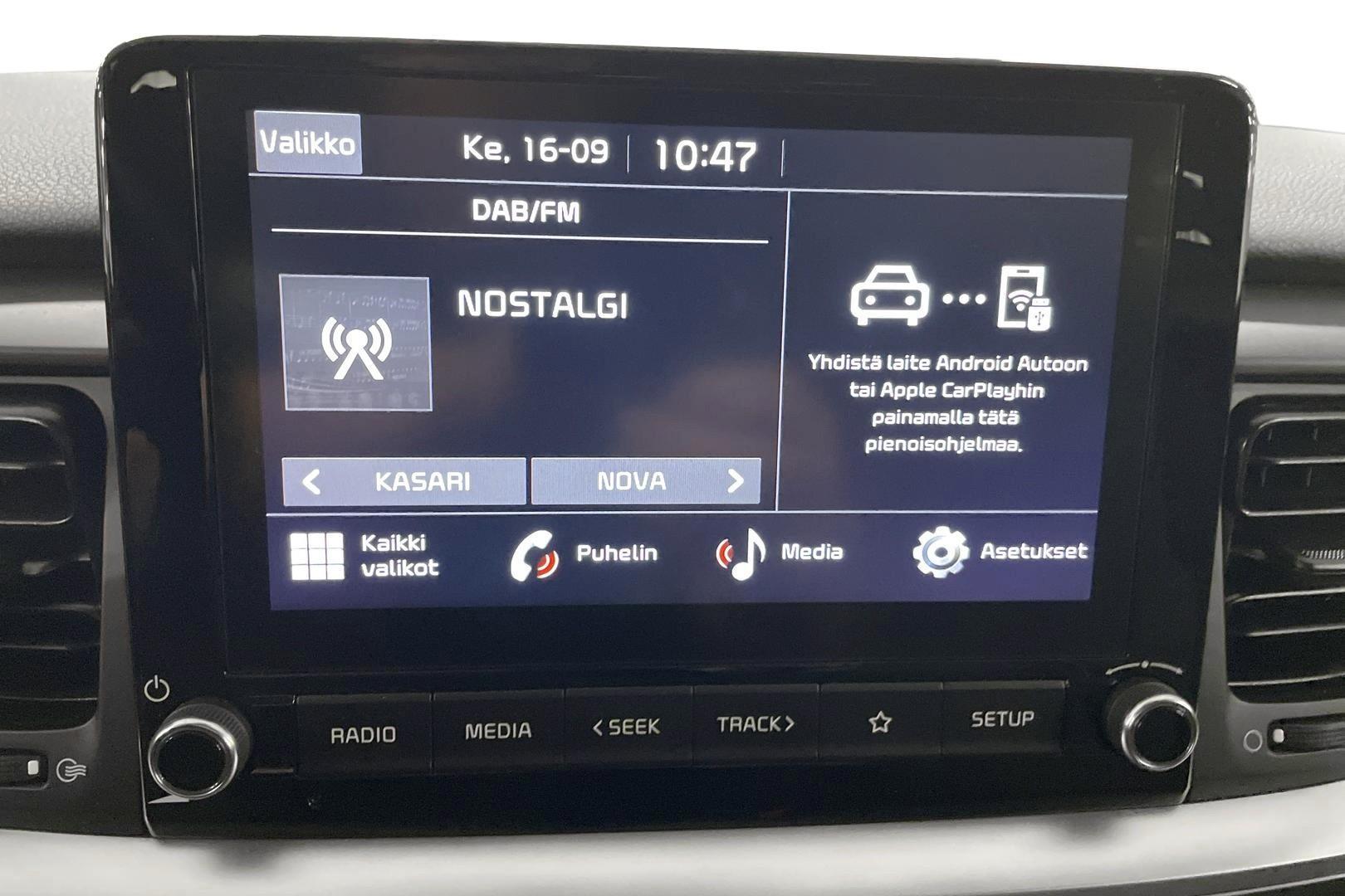 Kia Stonic 2023