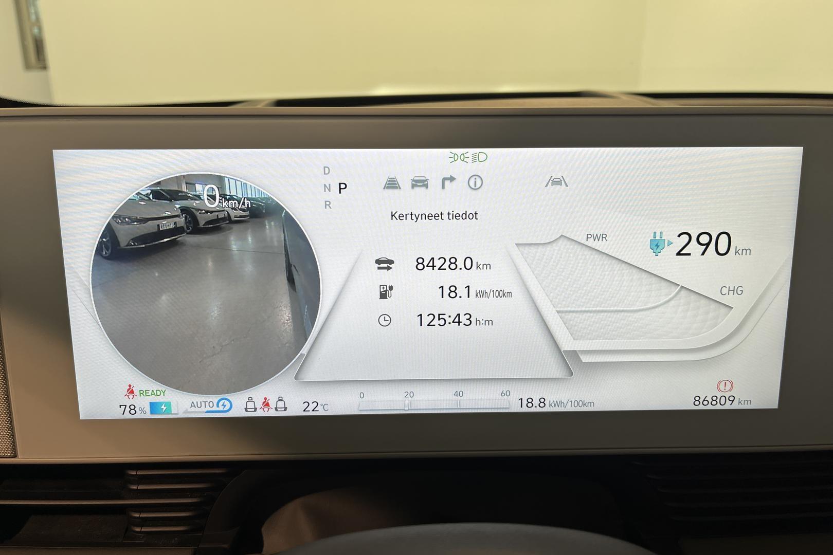 Hyundai IONIQ 5 2022