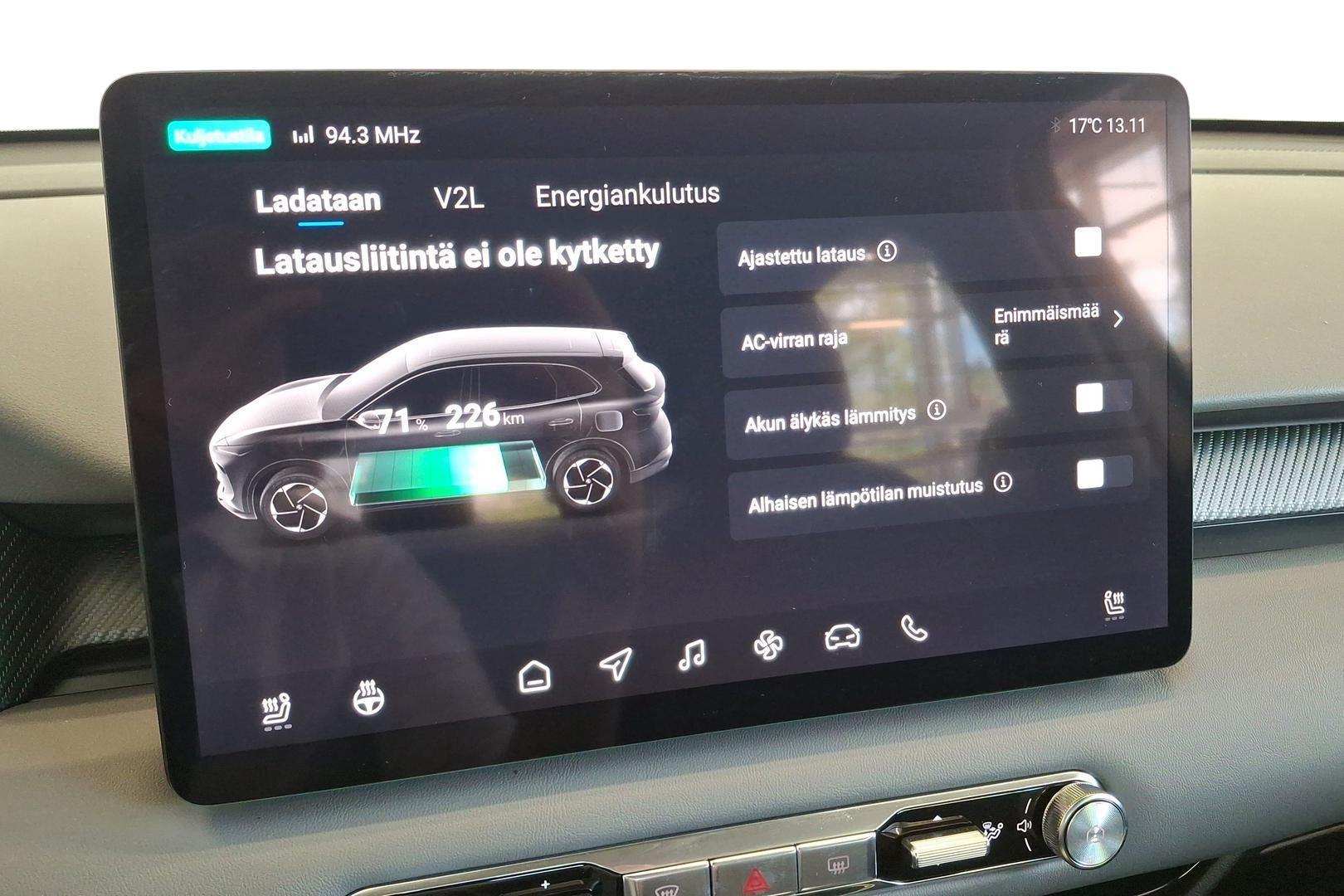 MG MGS5 EV 2026