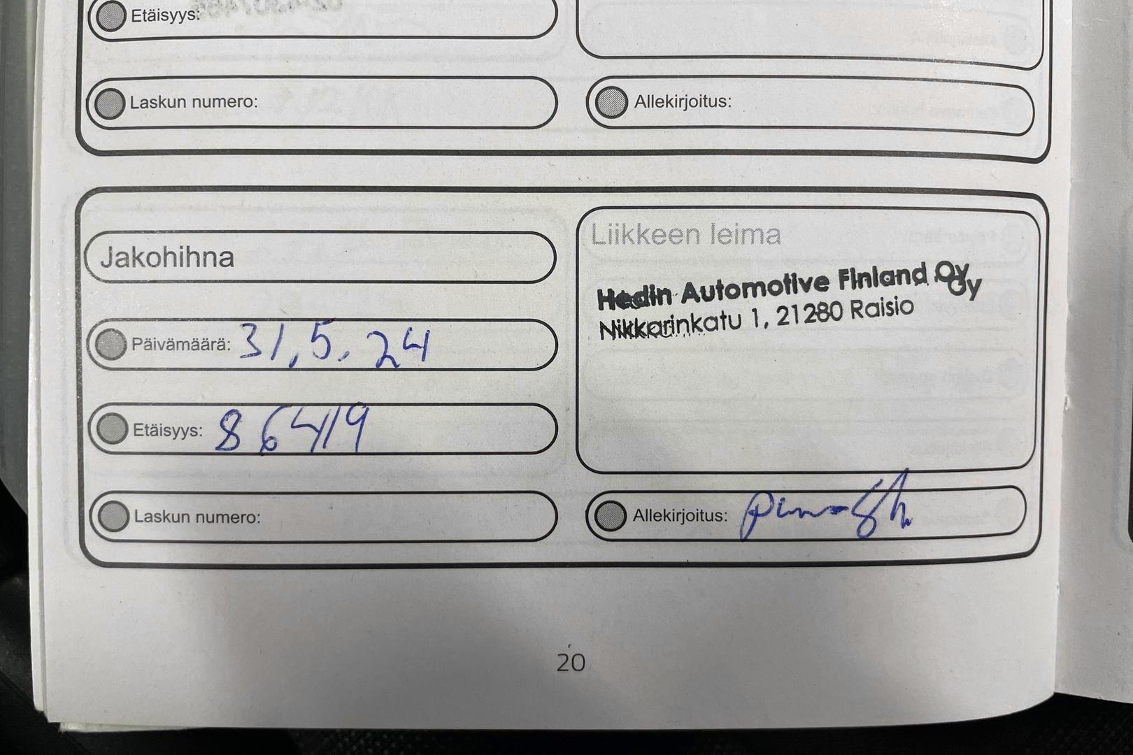 Ford Transit Connect 2018