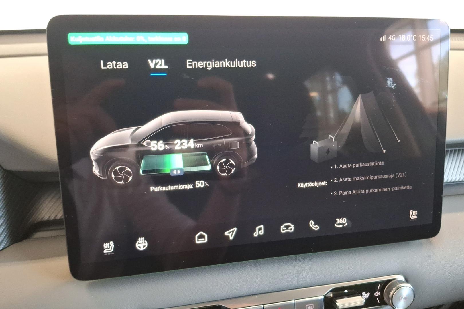 MG MGS5 EV 2025