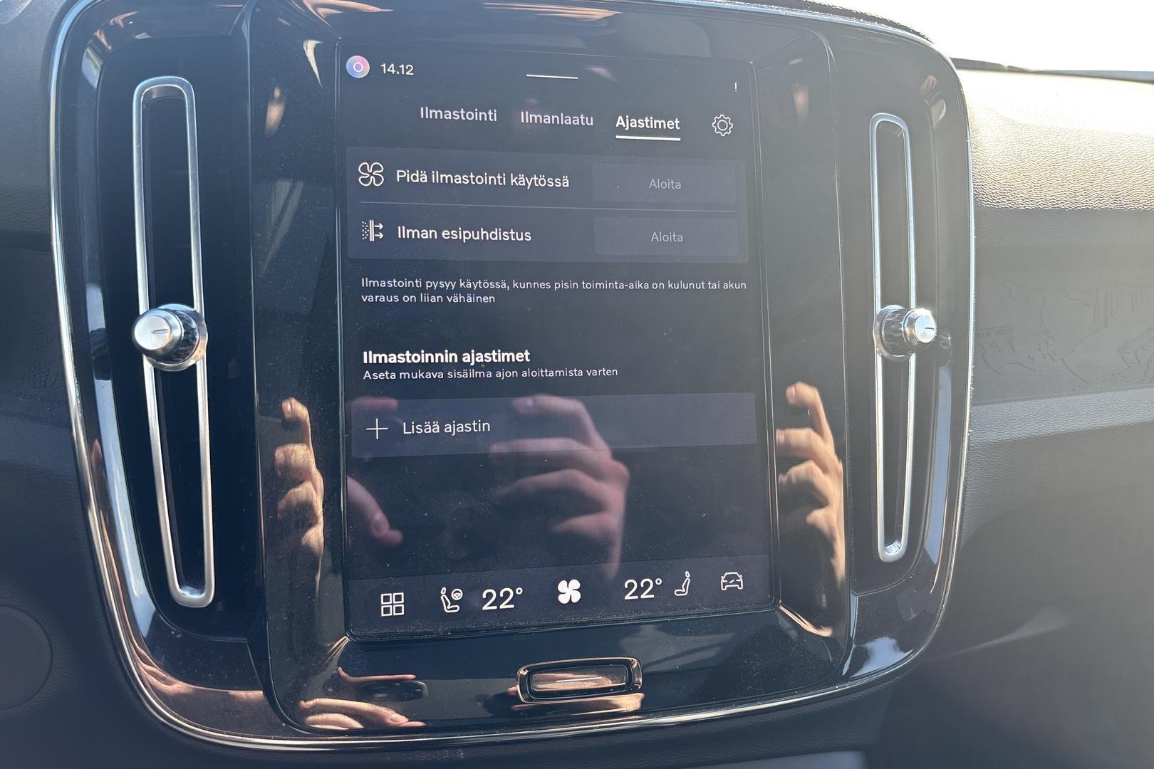 Volvo XC40 2023