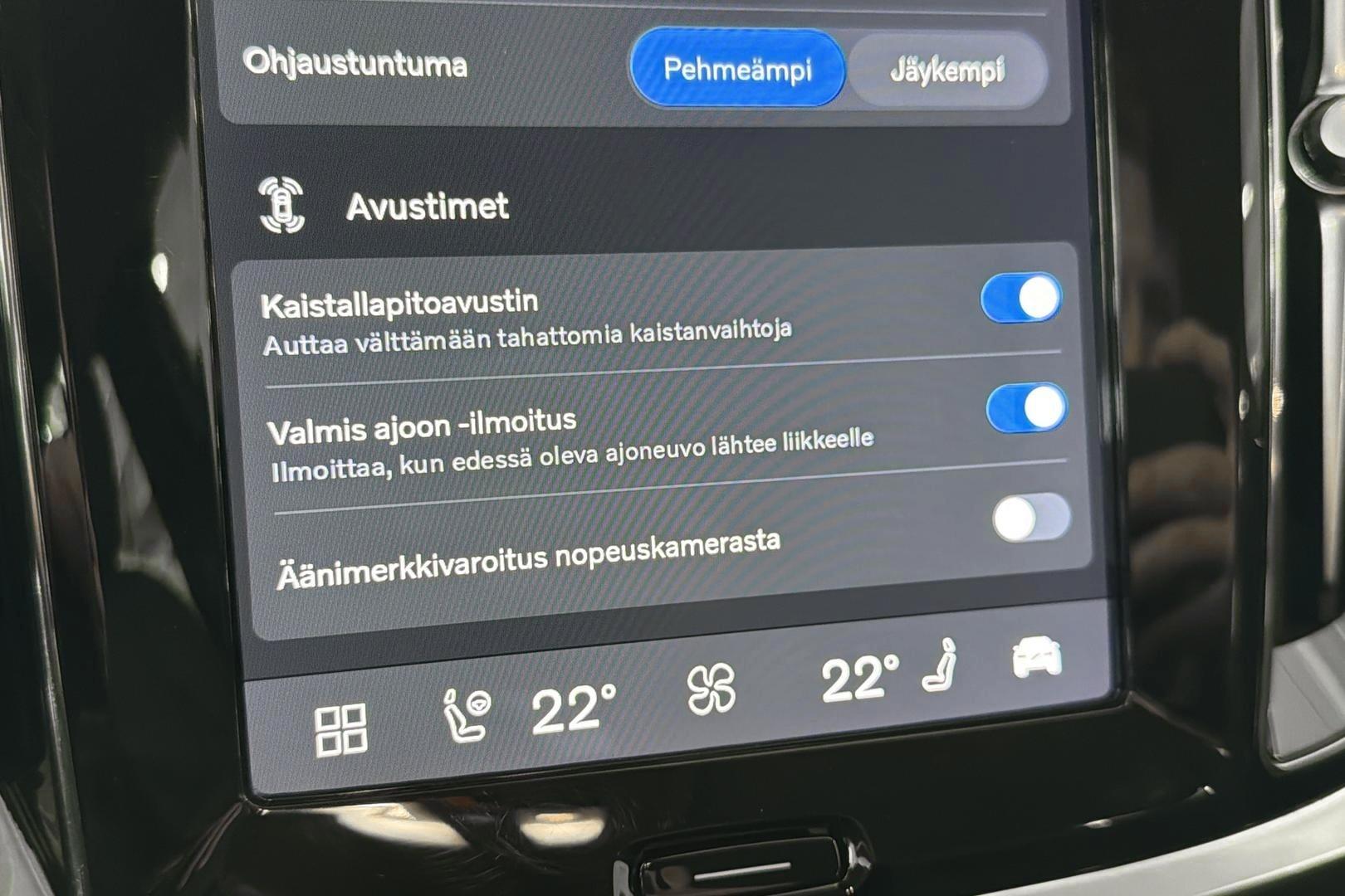 Volvo S60 2023