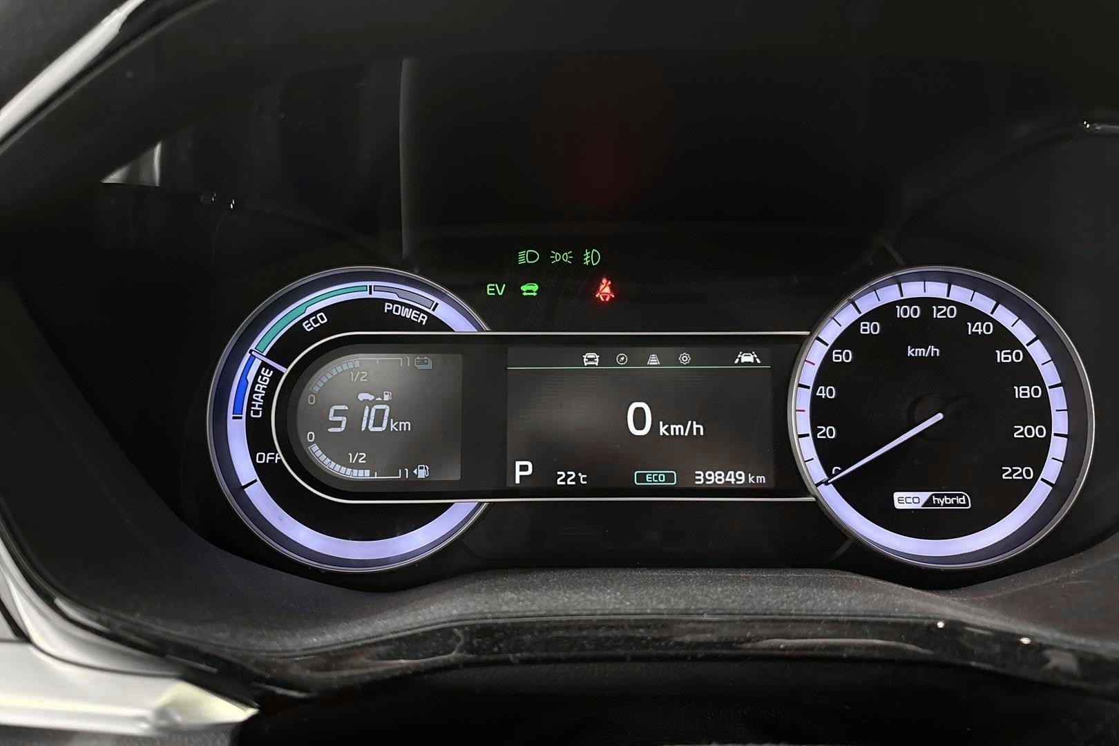 KIA Niro 2022