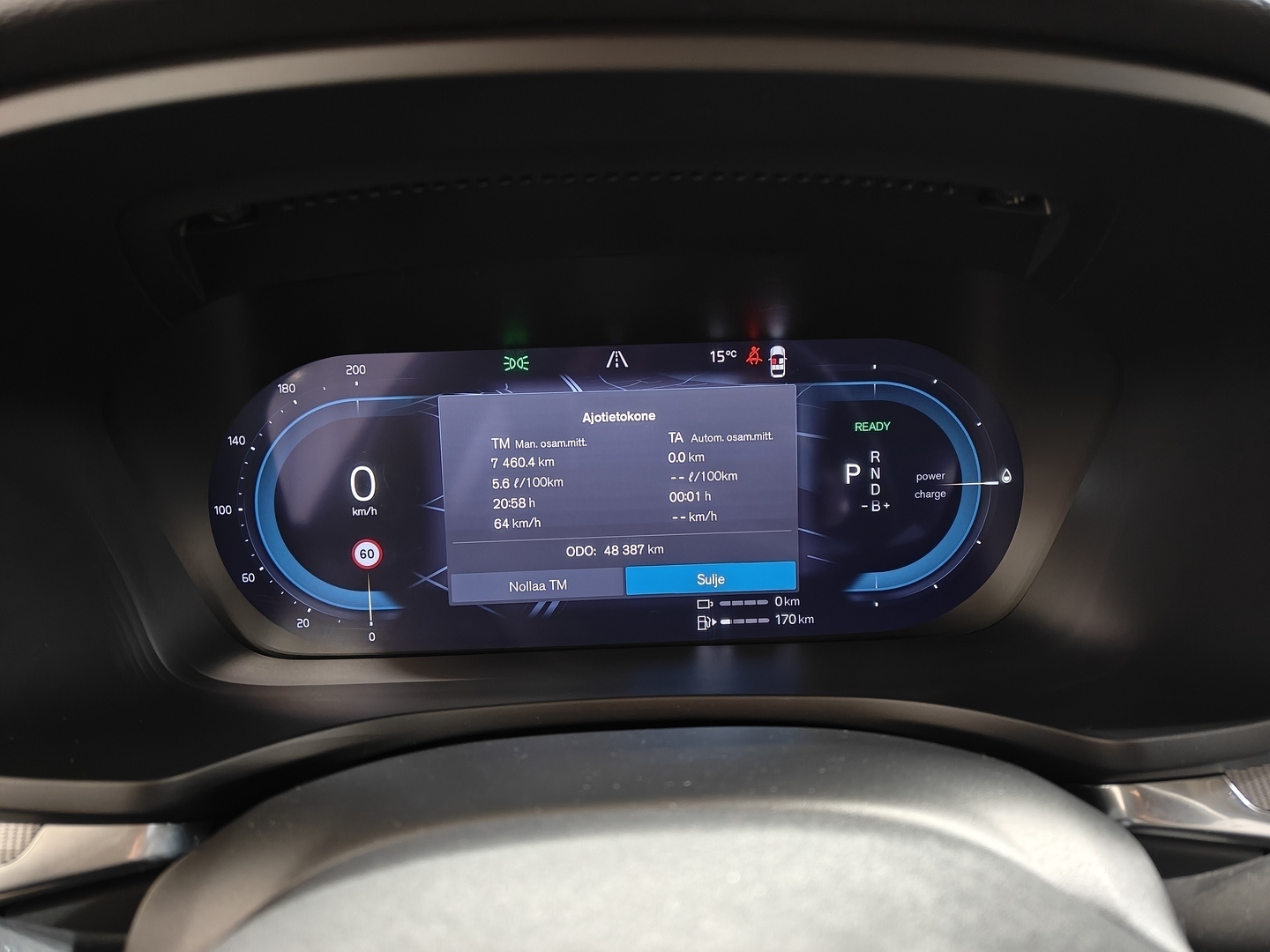 VOLVO V60 2023