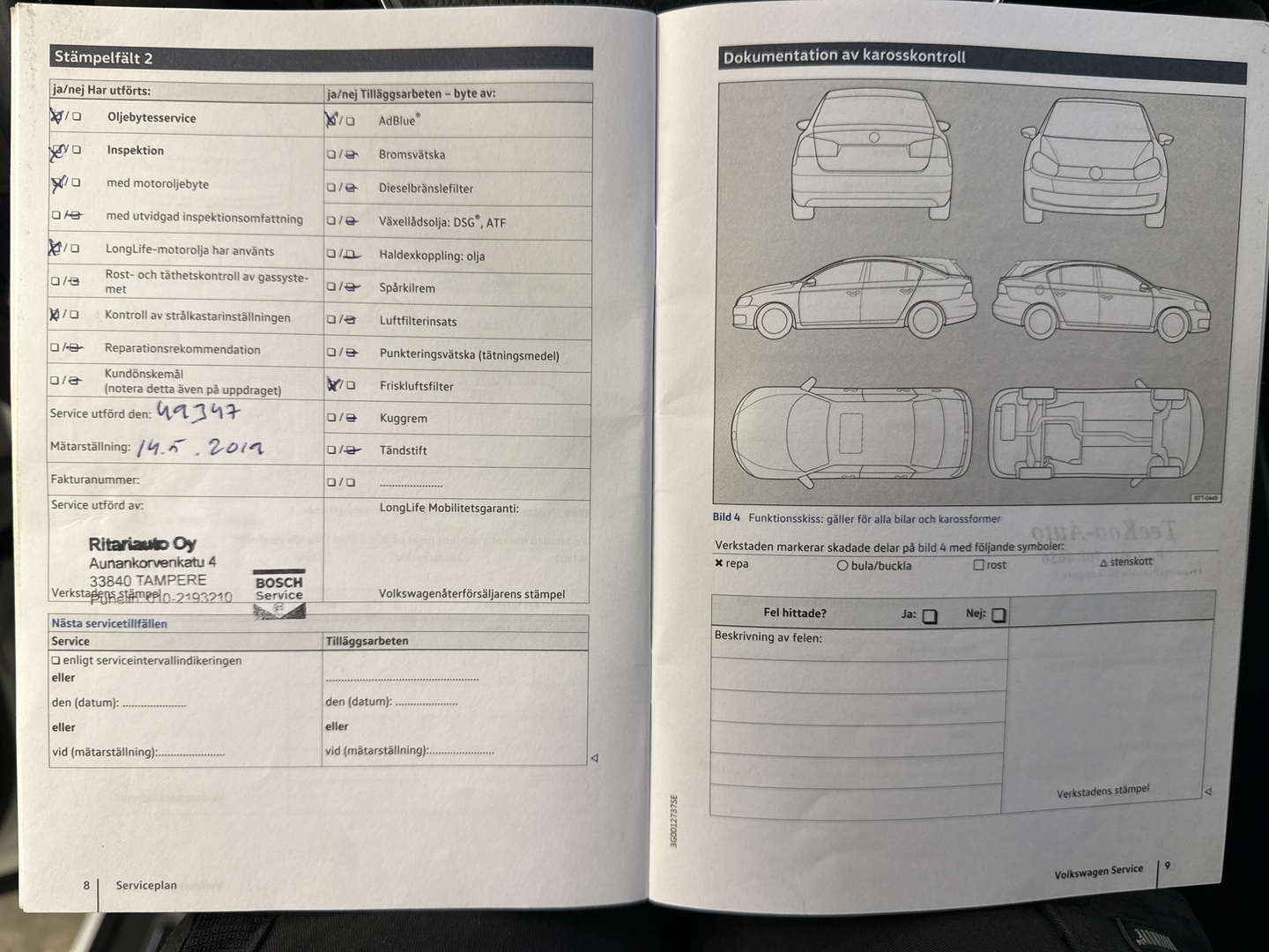 VOLKSWAGEN Tiguan 2017