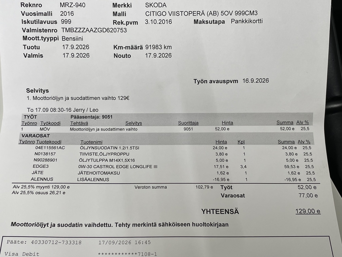 SKODA Citigo 2016