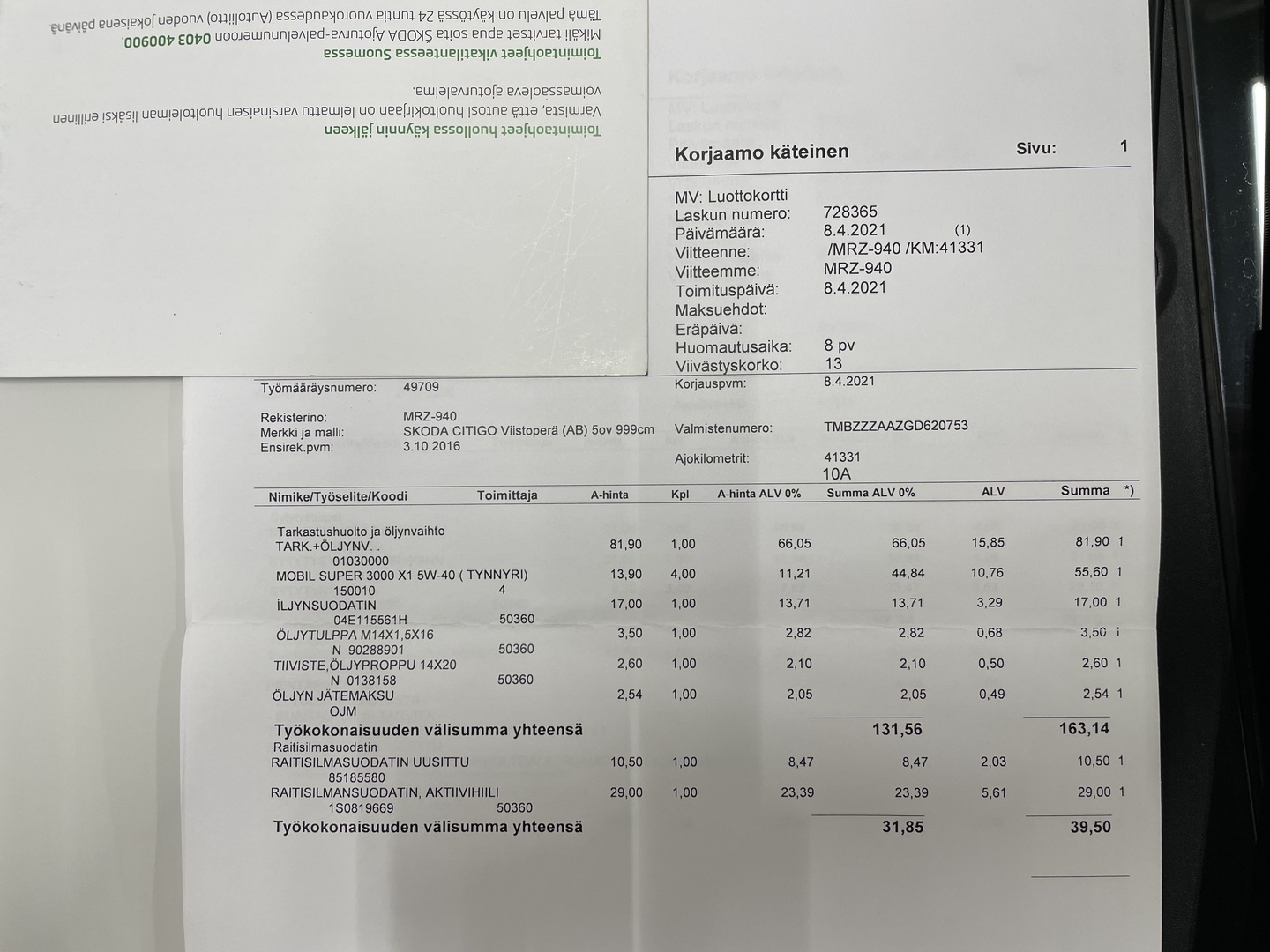 SKODA Citigo 2016