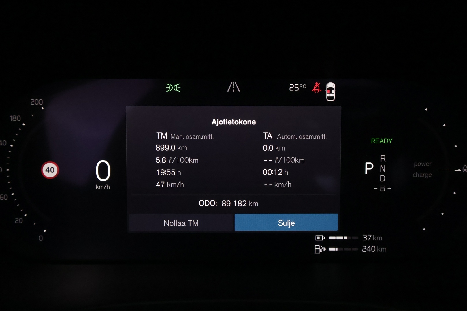 VOLVO XC60 2023