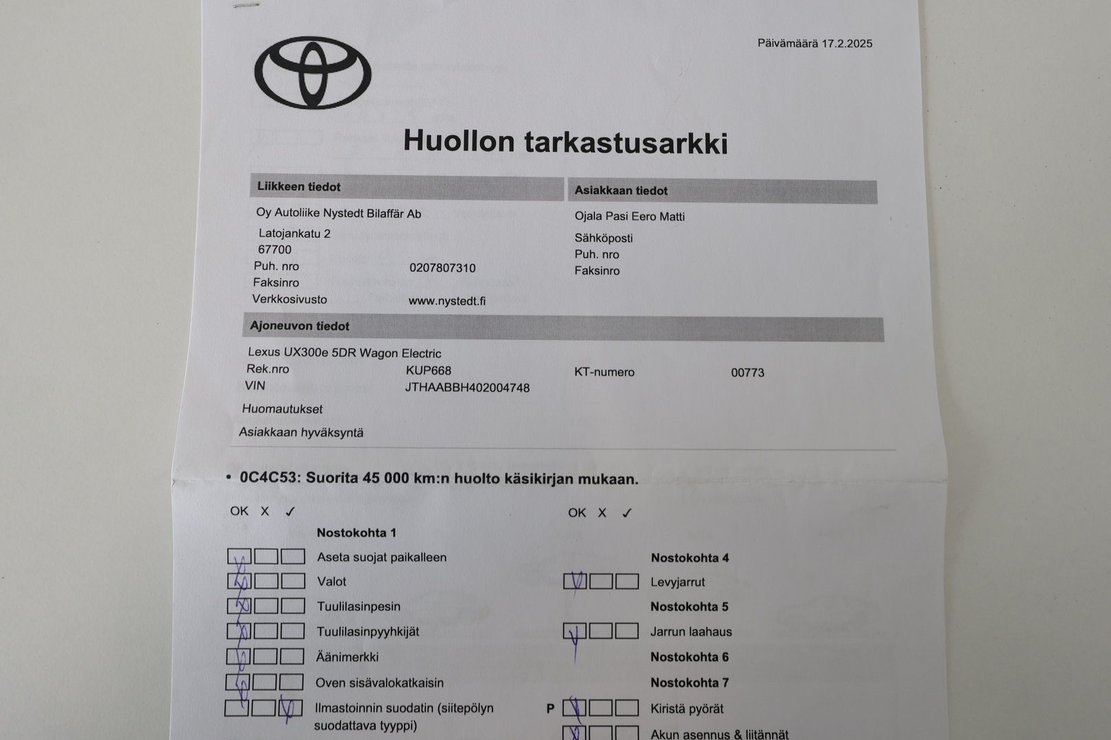 LEXUS UX 2021