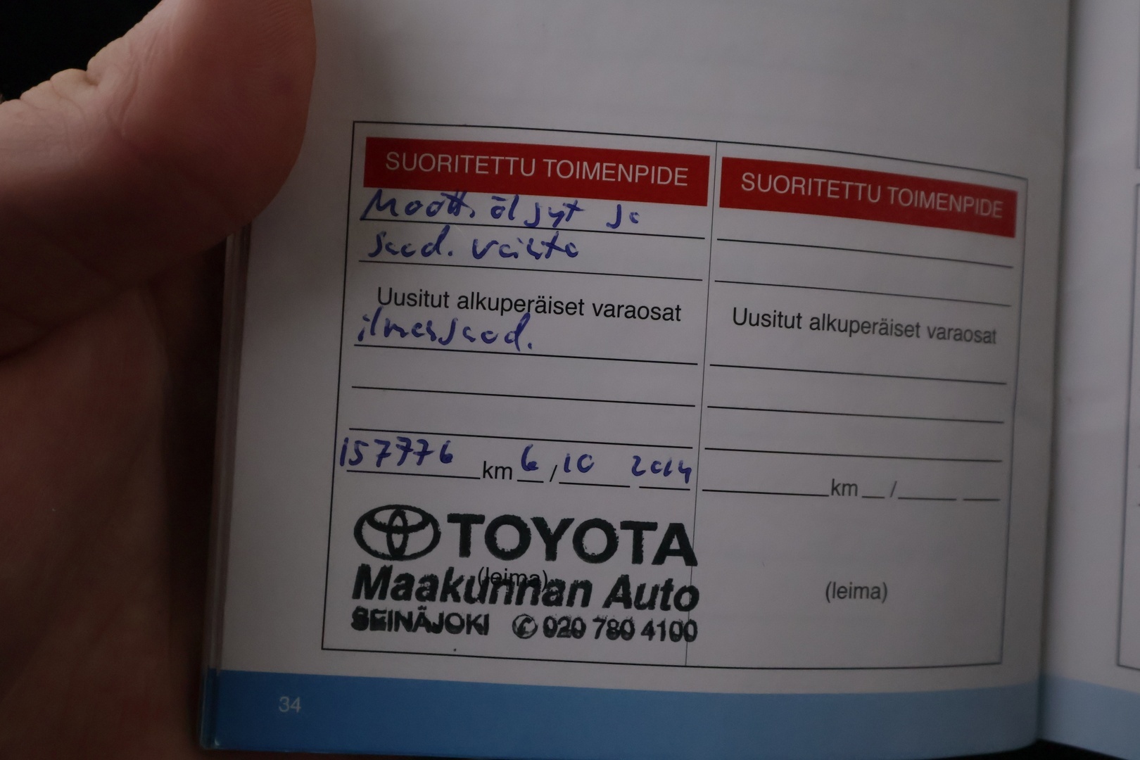 TOYOTA Corolla Verso 2005