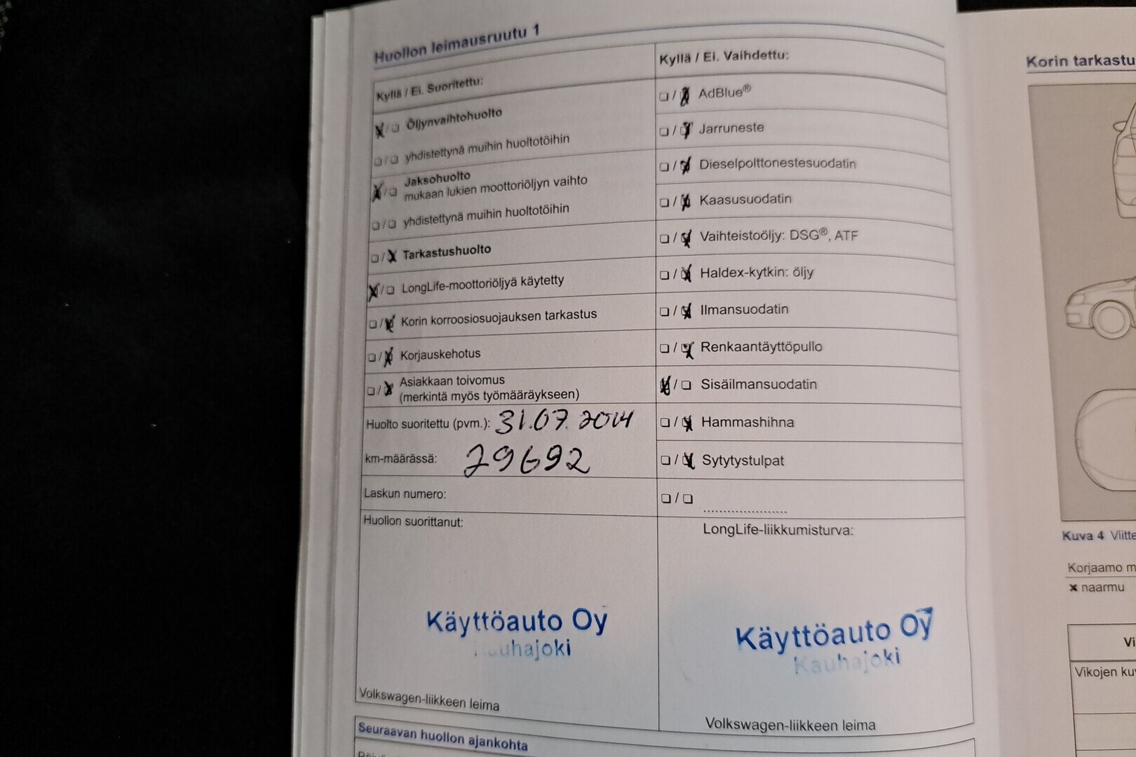 VOLKSWAGEN Tiguan 2013