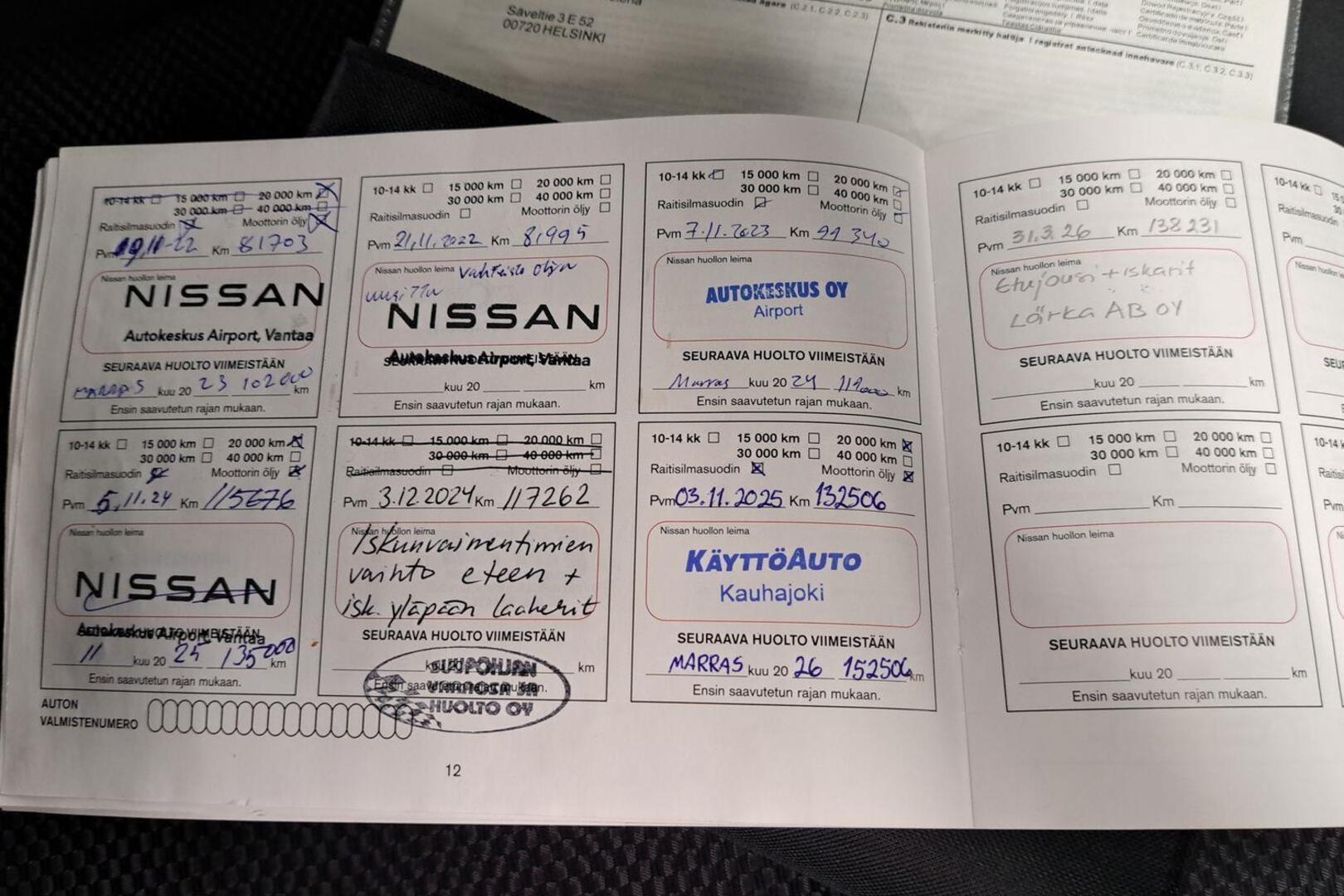 NISSAN Qashqai 2017