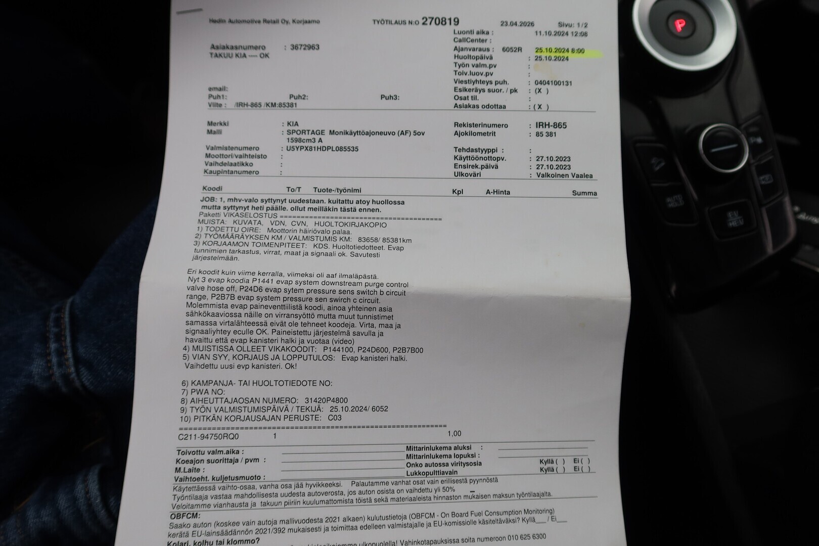 KIA Sportage 2023