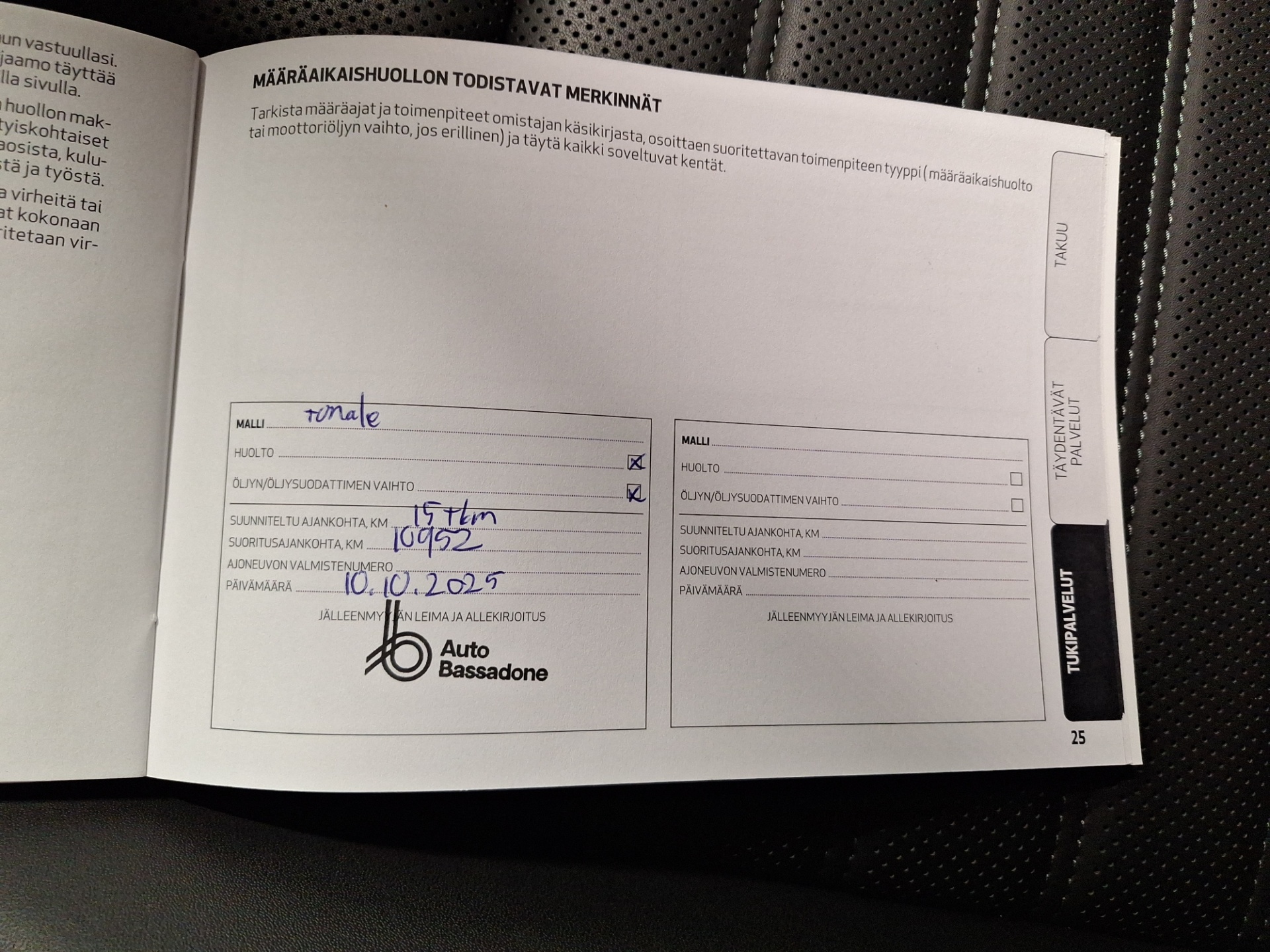 ALFA ROMEO Tonale 2024