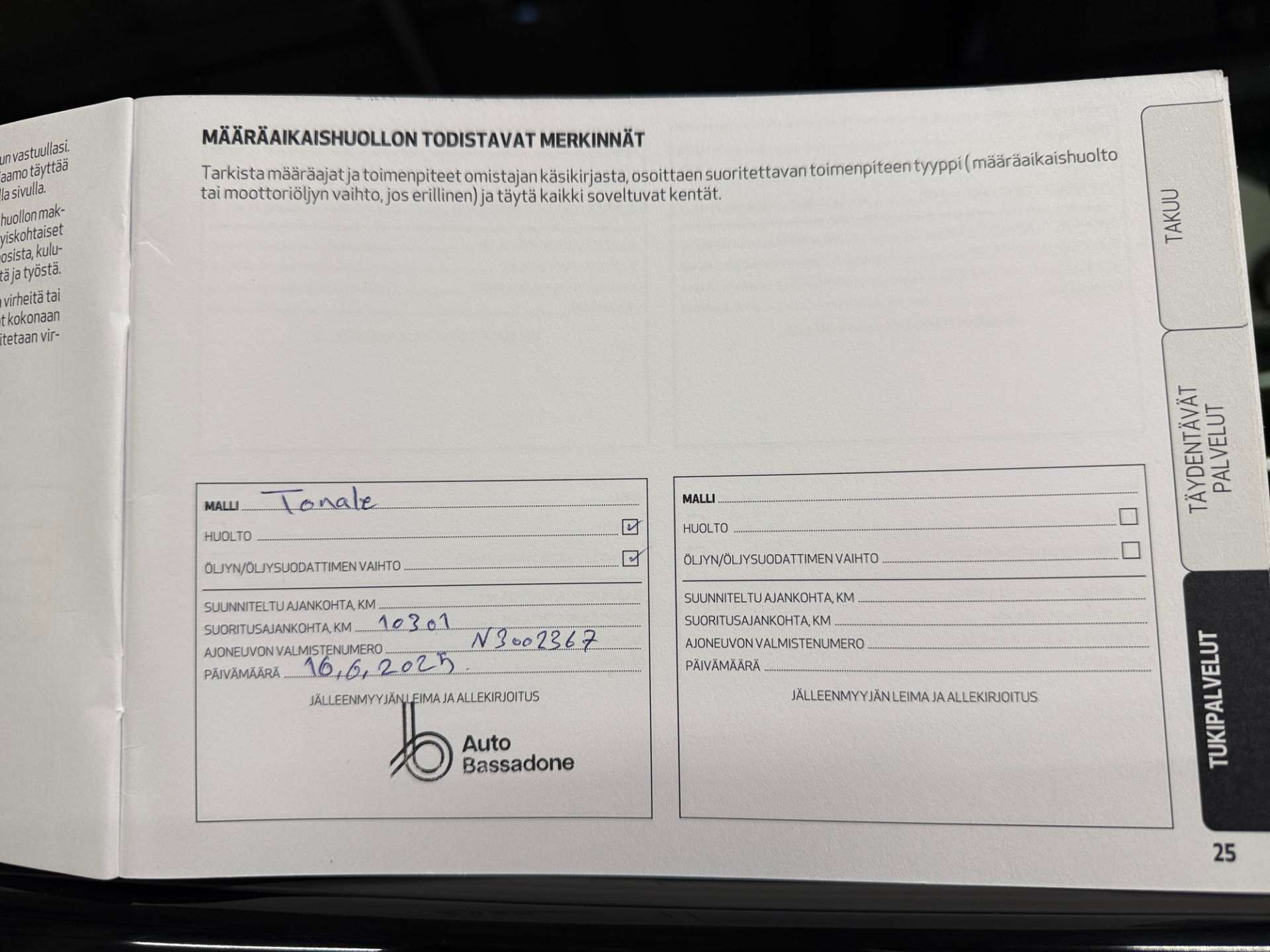 ALFA ROMEO Tonale 2024