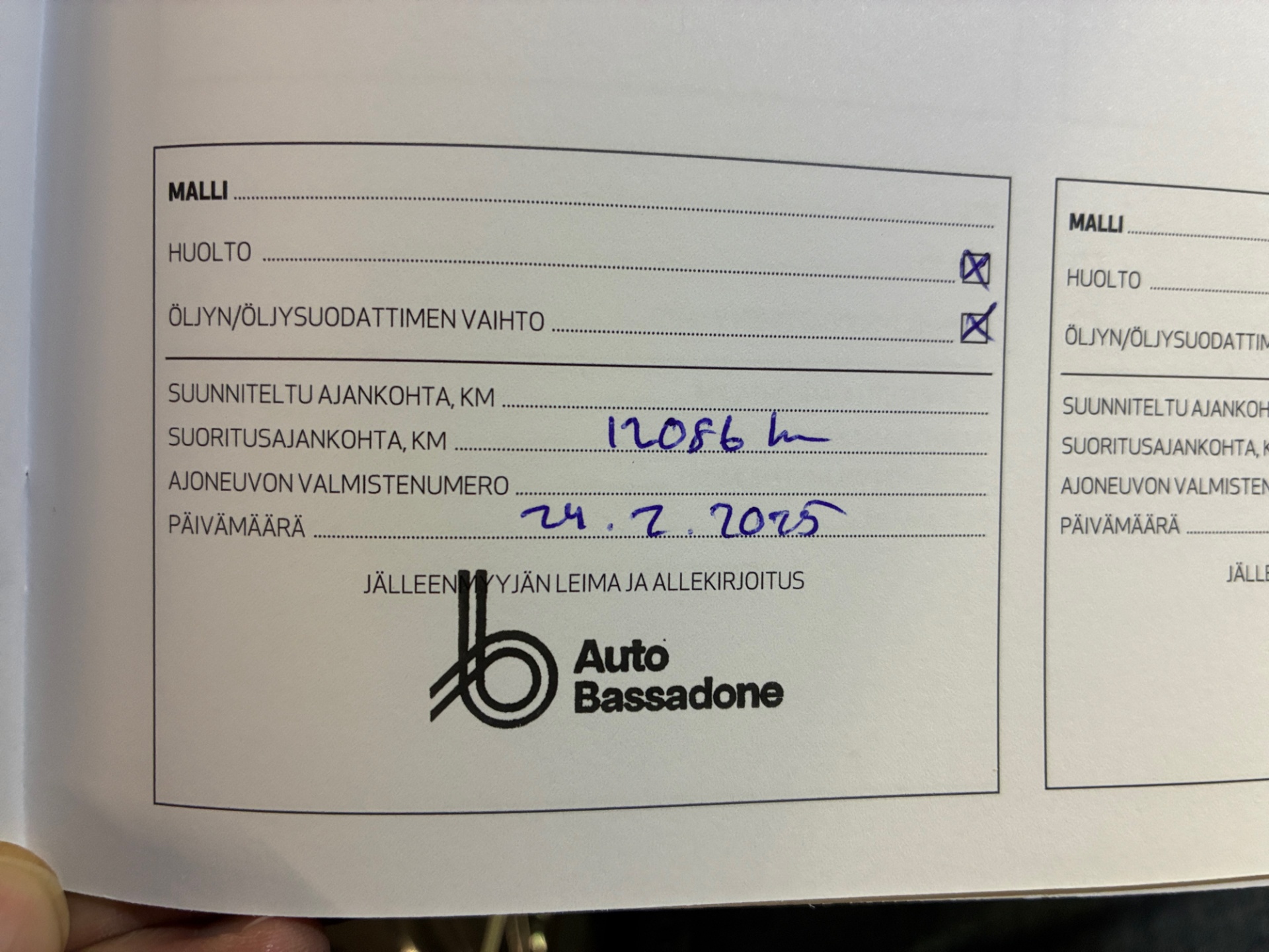 ALFA ROMEO Tonale 2024