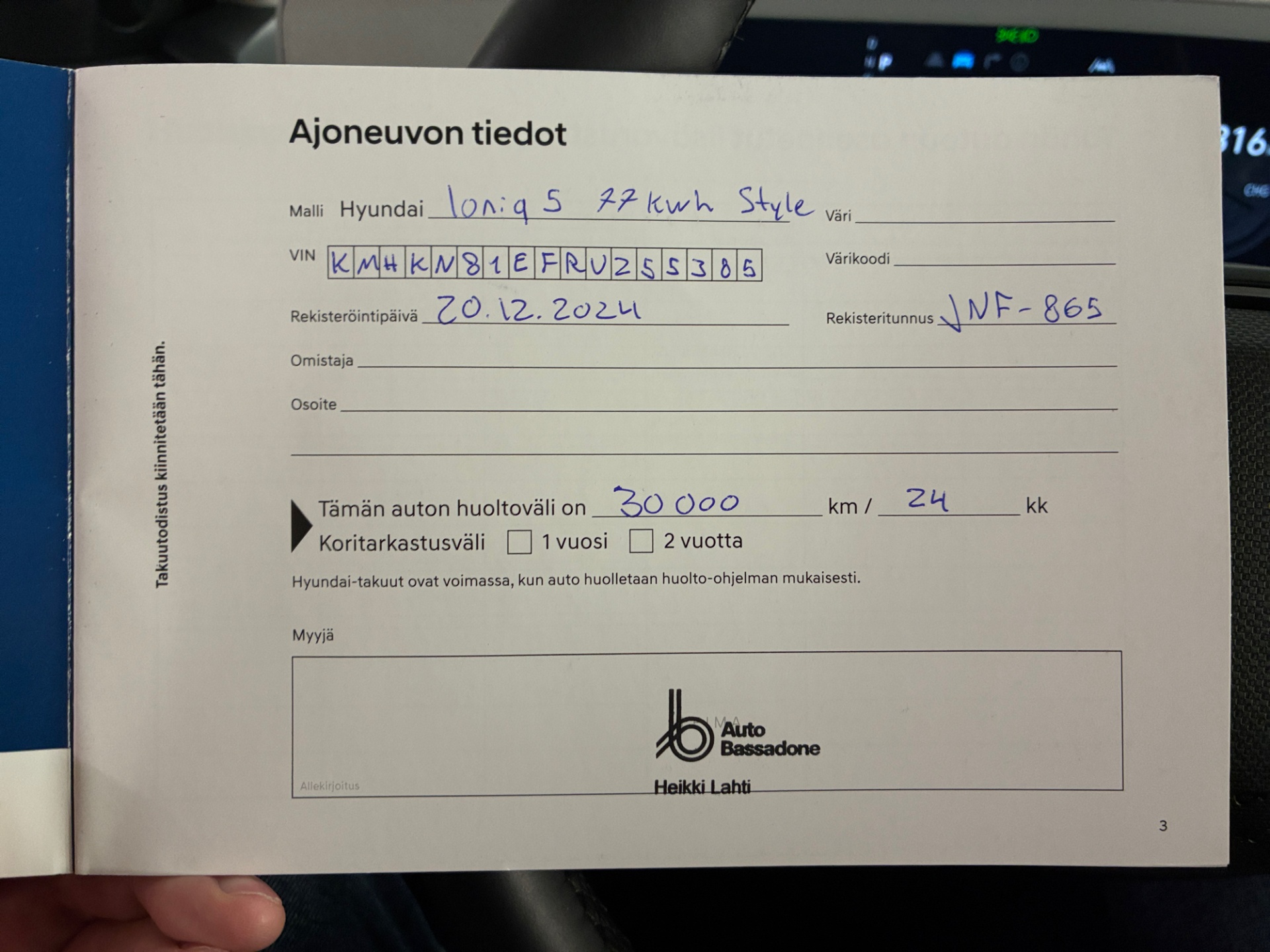 HYUNDAI IONIQ 5 2024